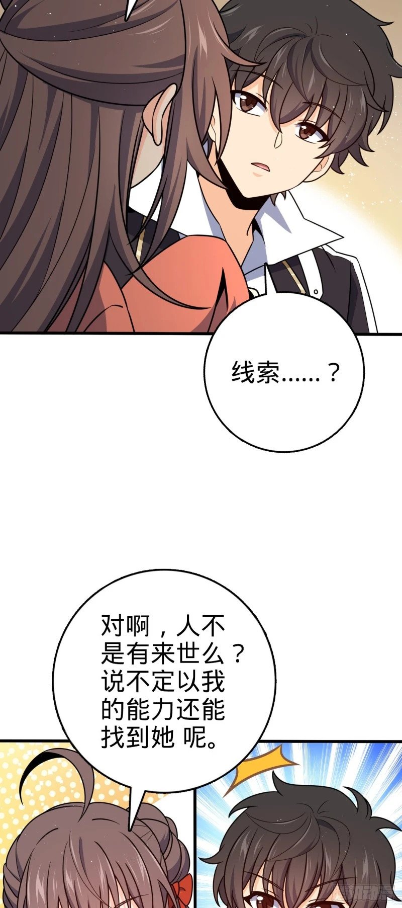 772 往事已矣 (考试加油！54
