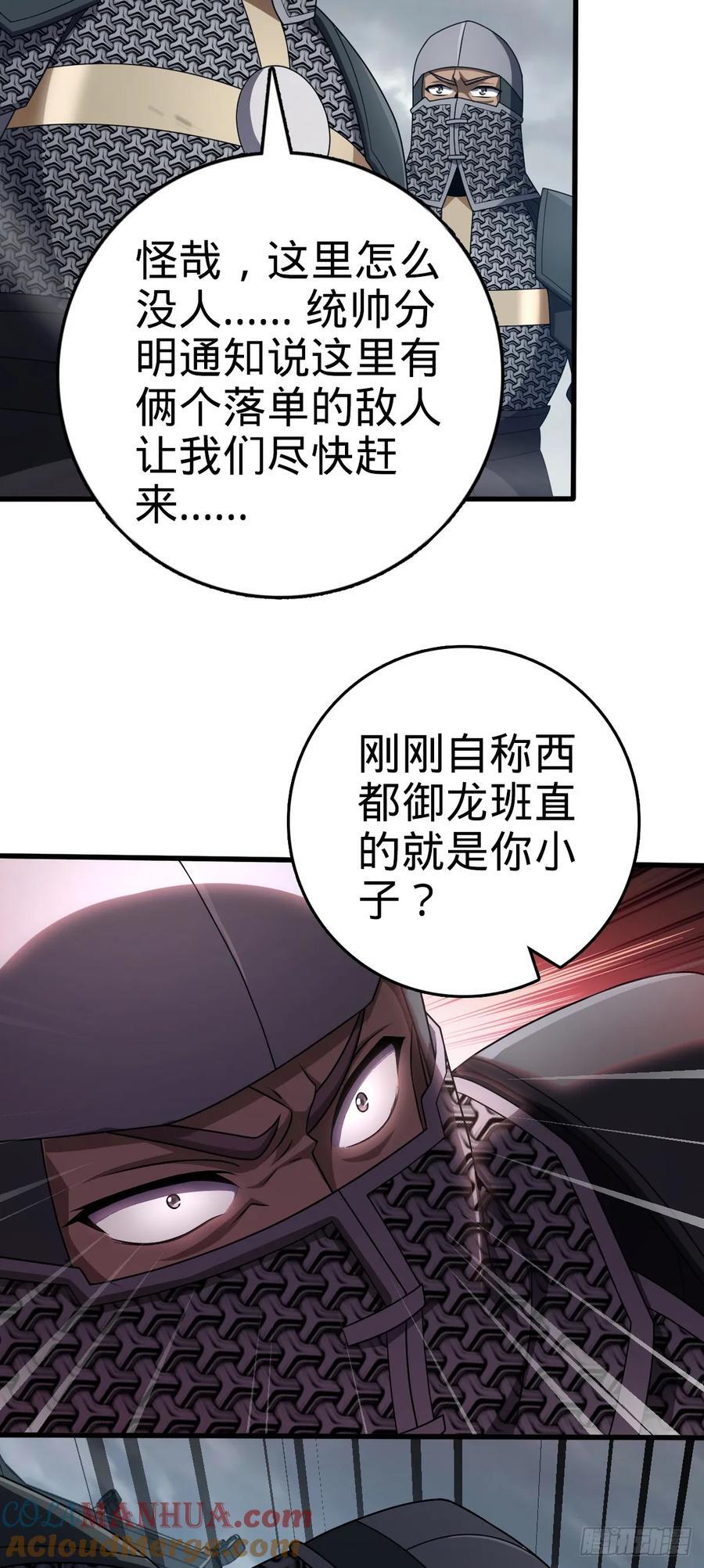813 破局！21