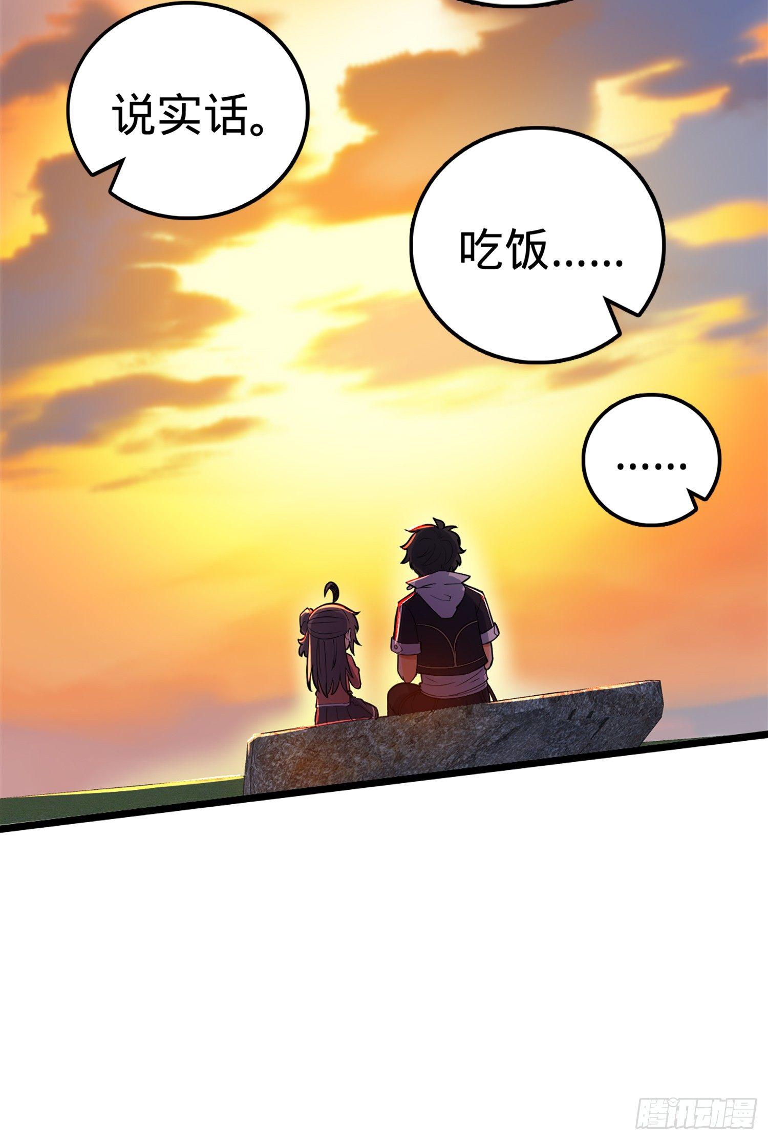65 日月宝镜77