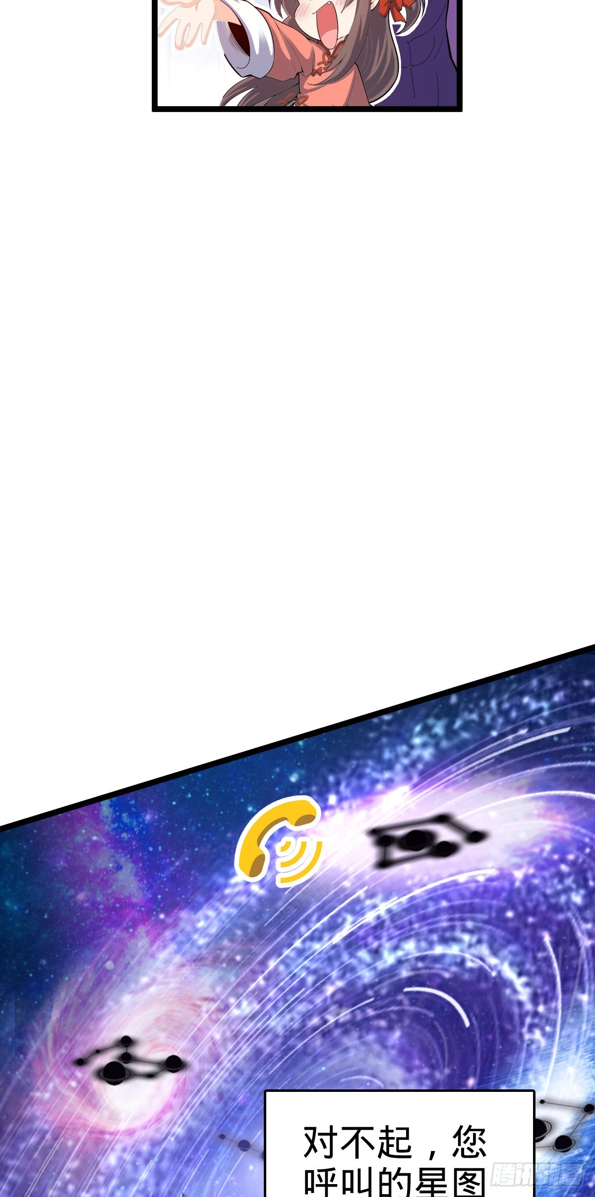 511 陷落黑羽军11