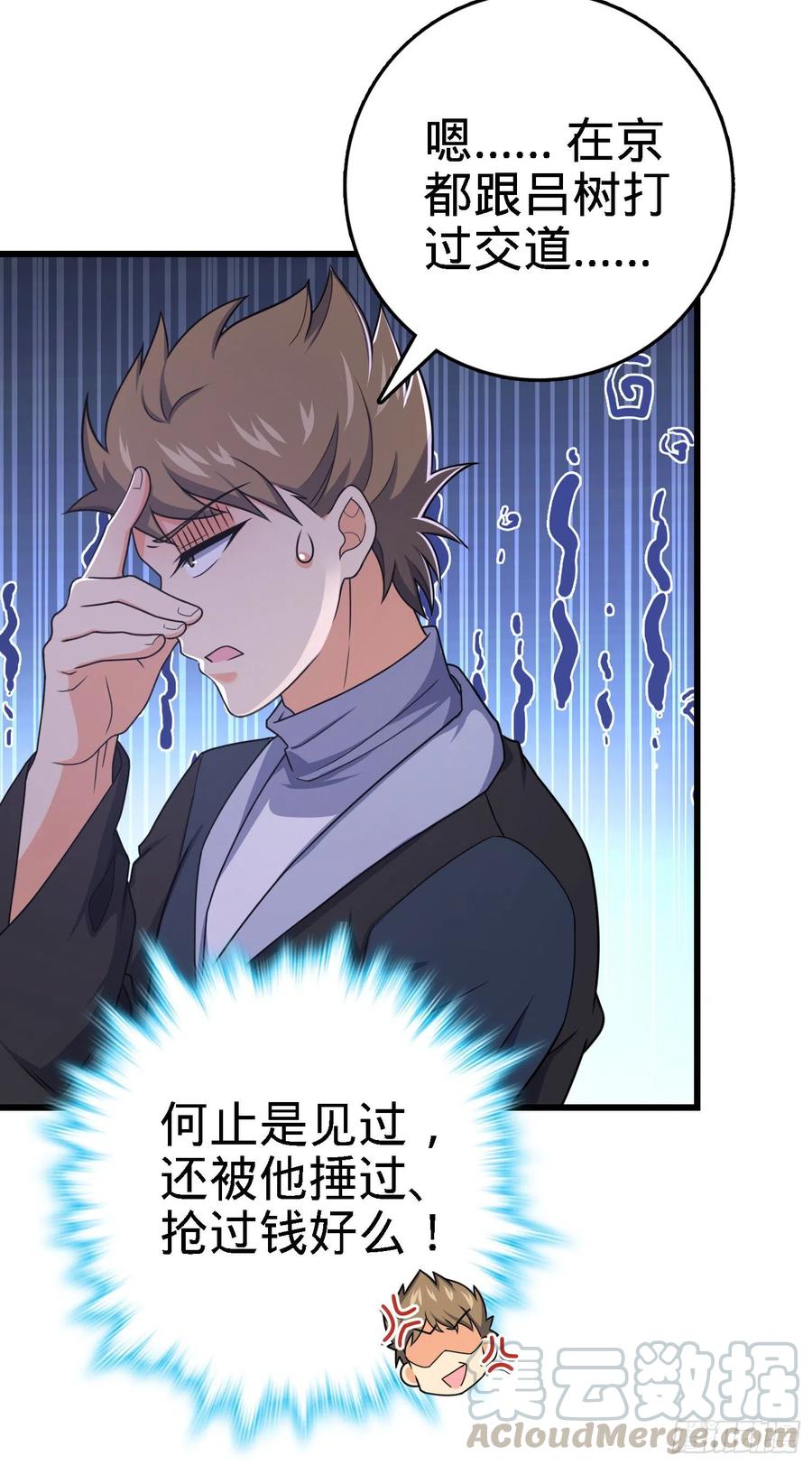 271 齐聚洛城12