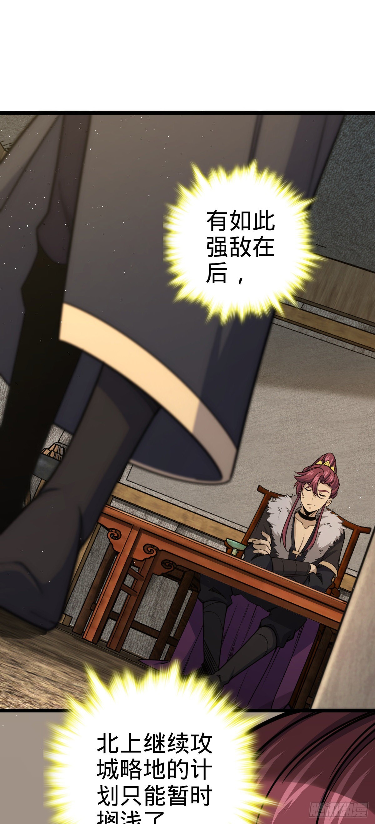 575 达成共识？10