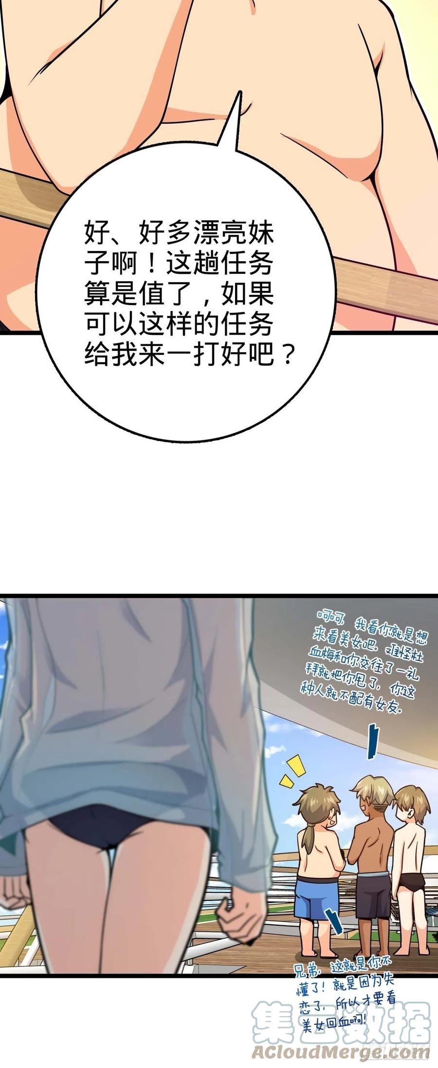 365 私奔48