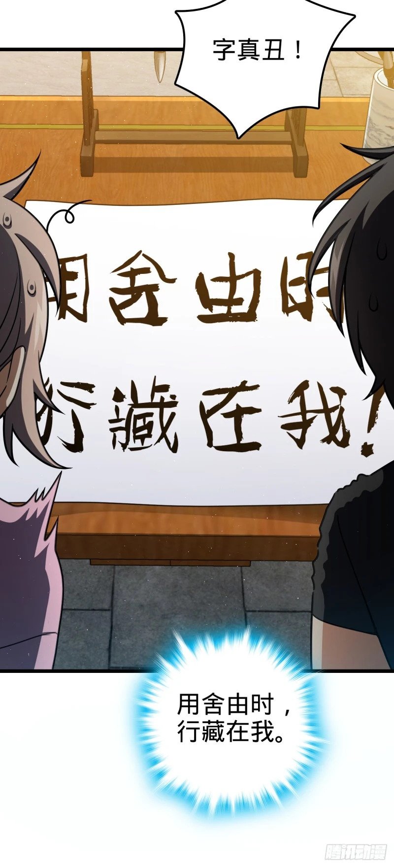 761 竟然不认识?!23