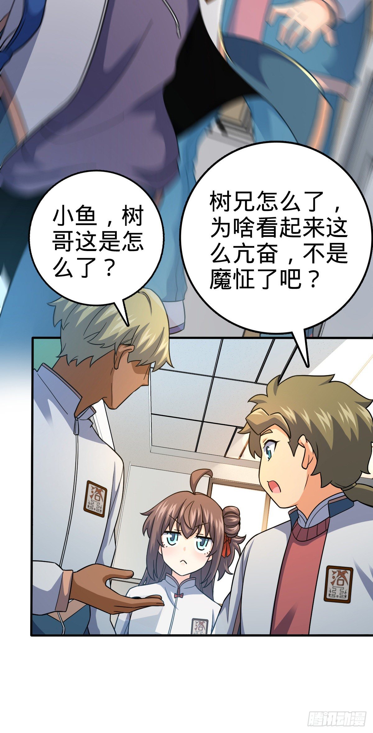 417 洛城城隍45