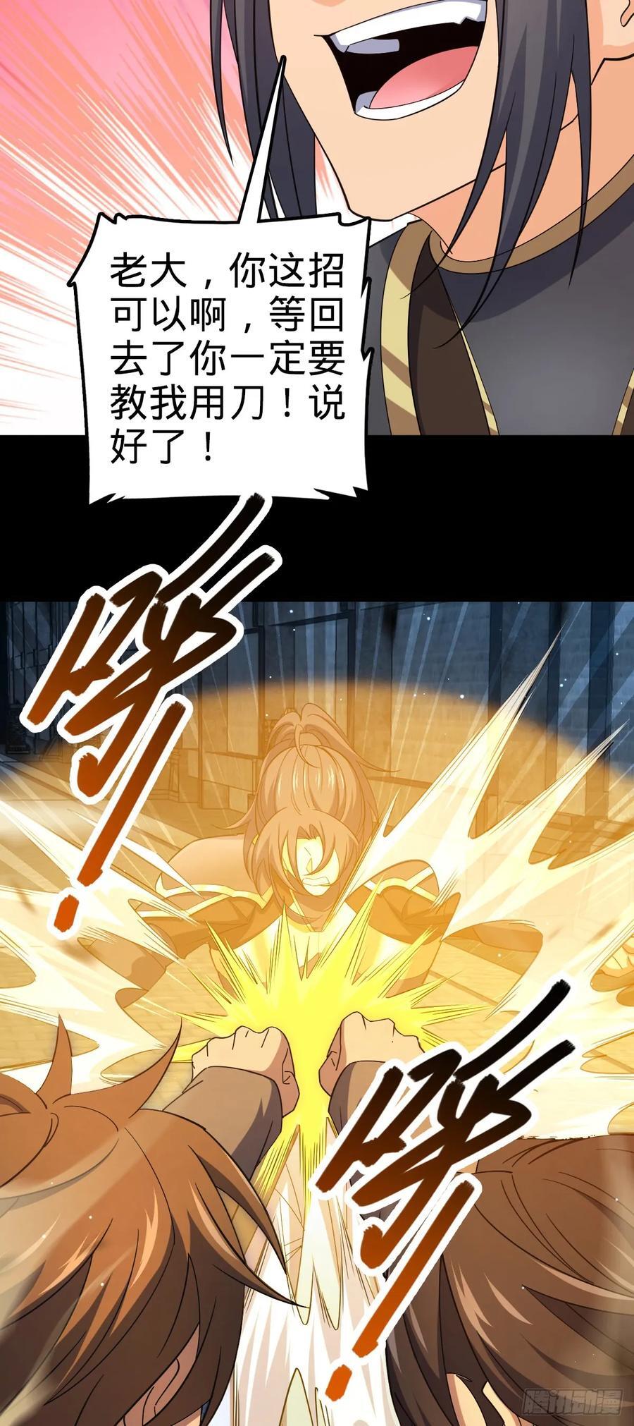 821 执念44