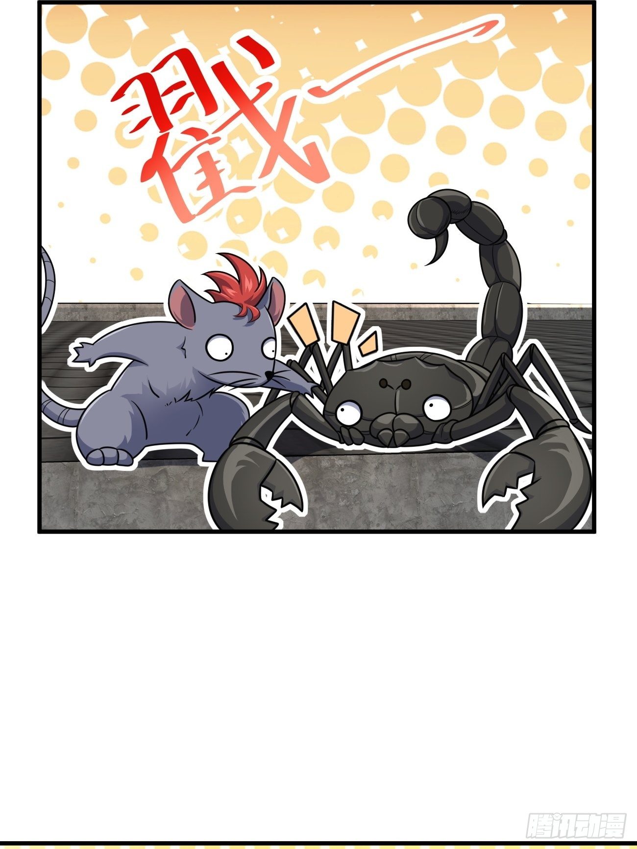 393 进化24