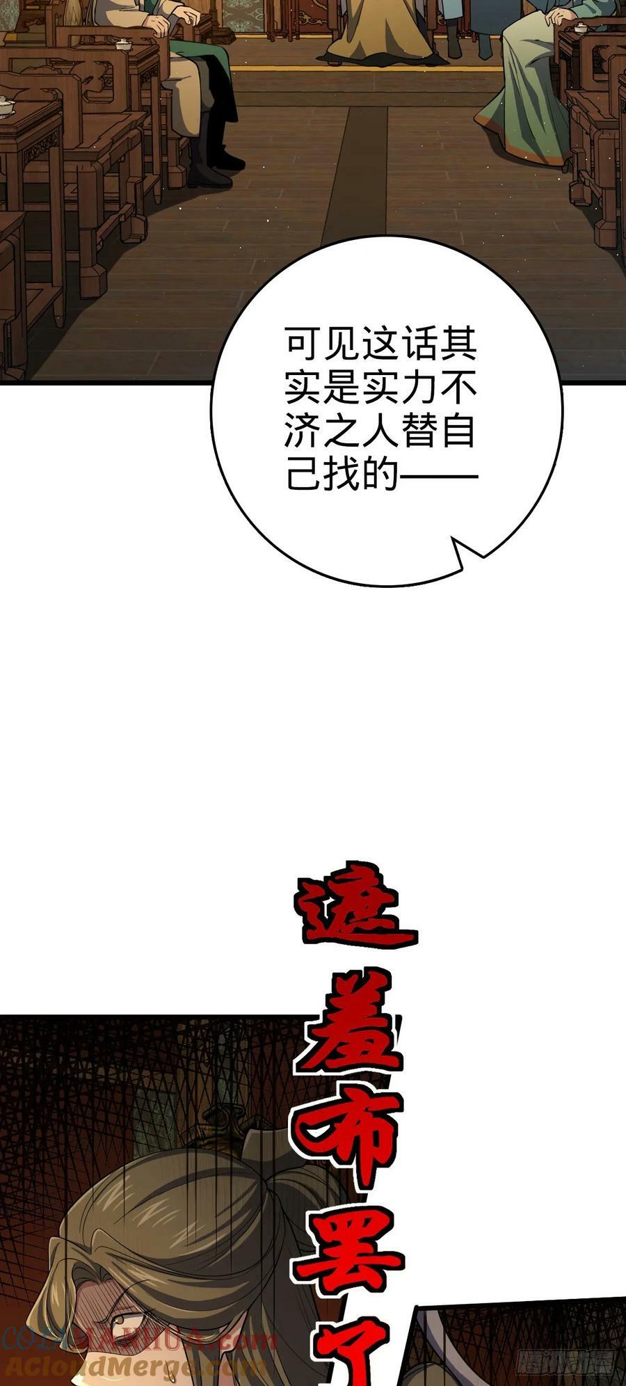 793 孙家新气象27