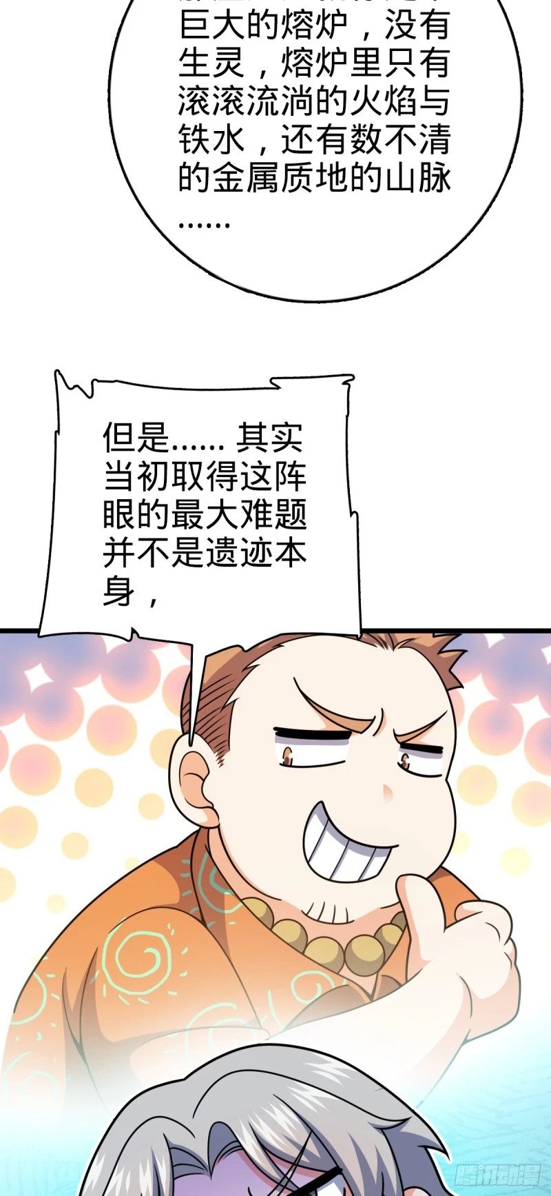 773 第八天罗46
