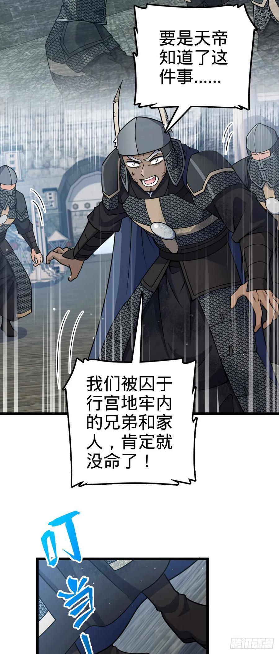 814 无心插柳的令旗46