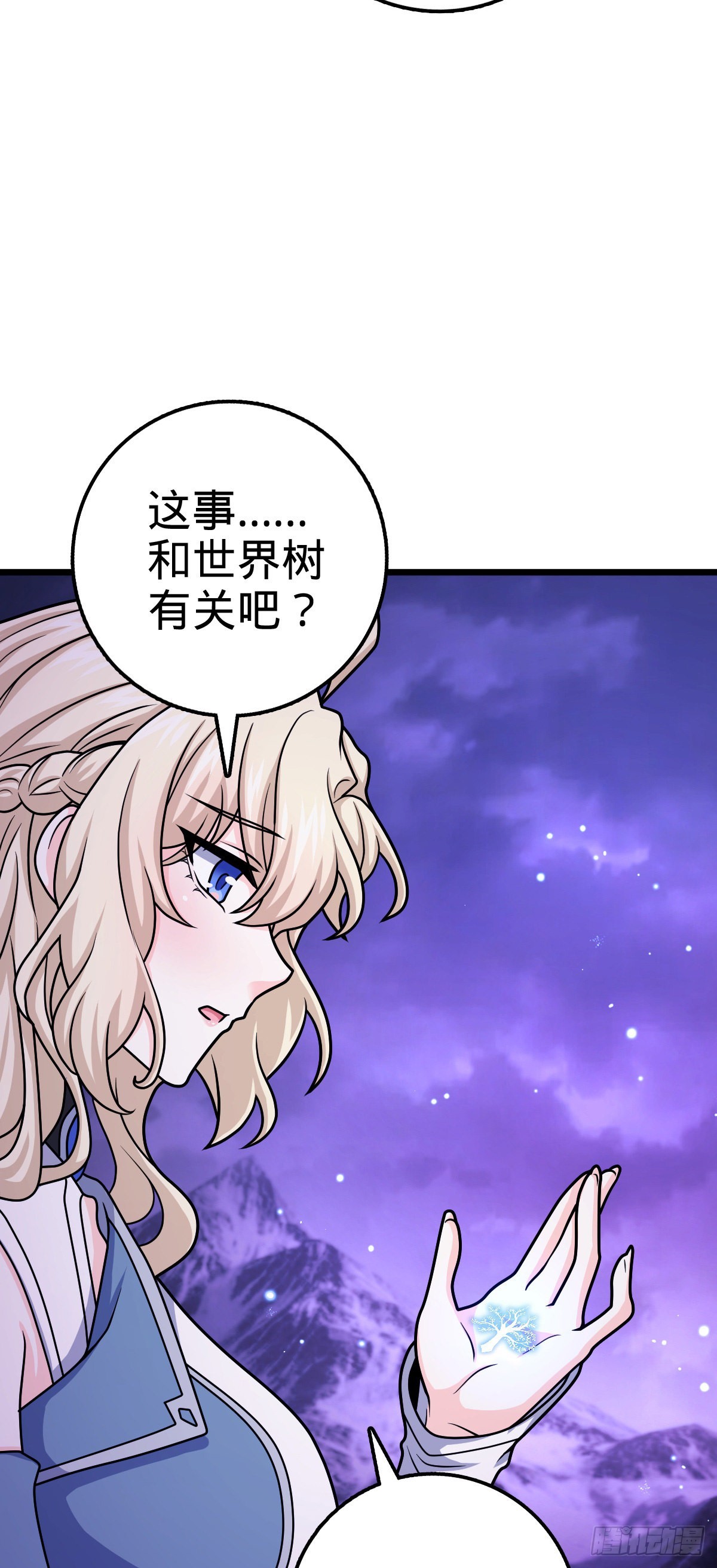 487 以身合树3