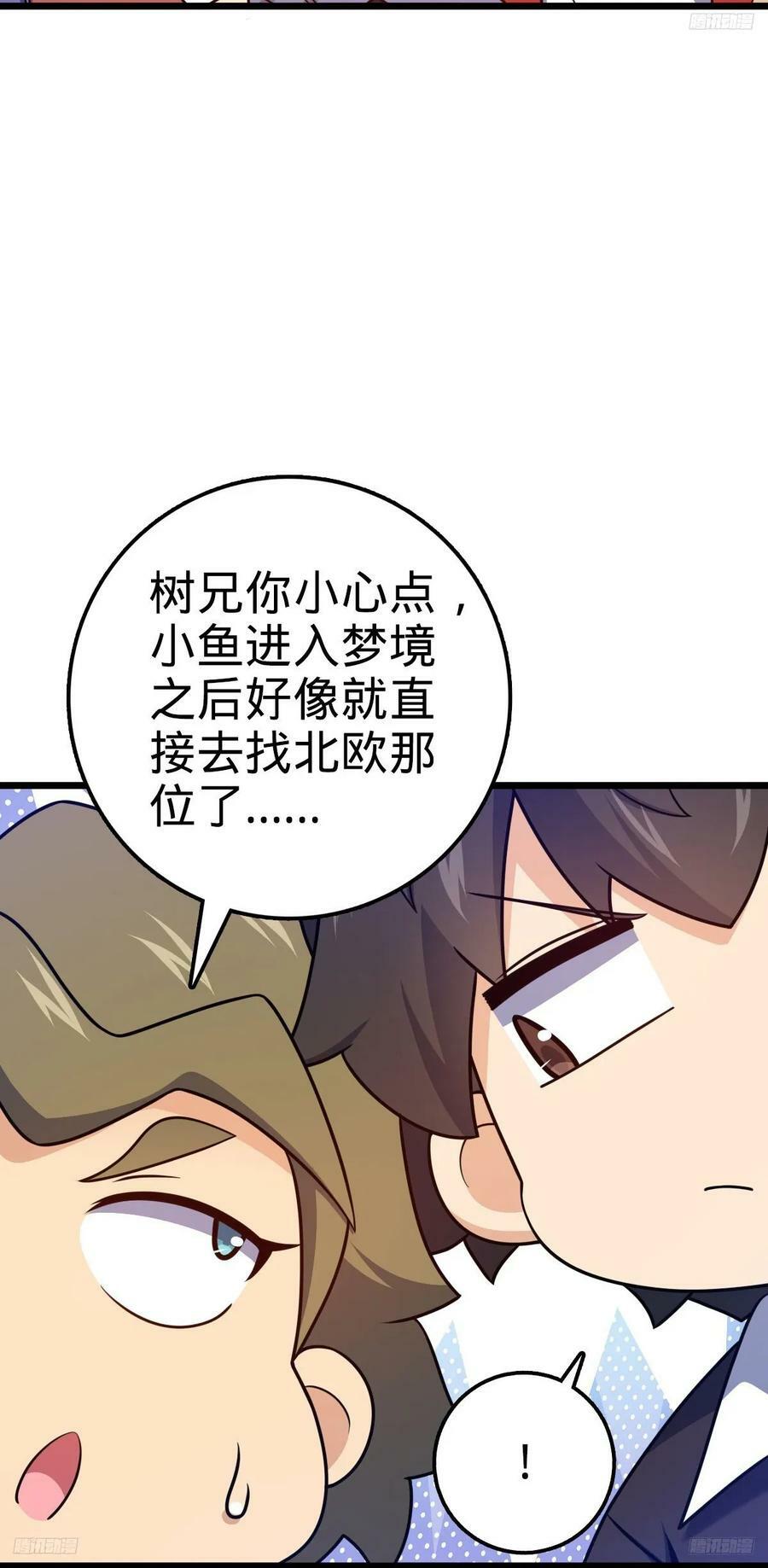 719 有备而来2