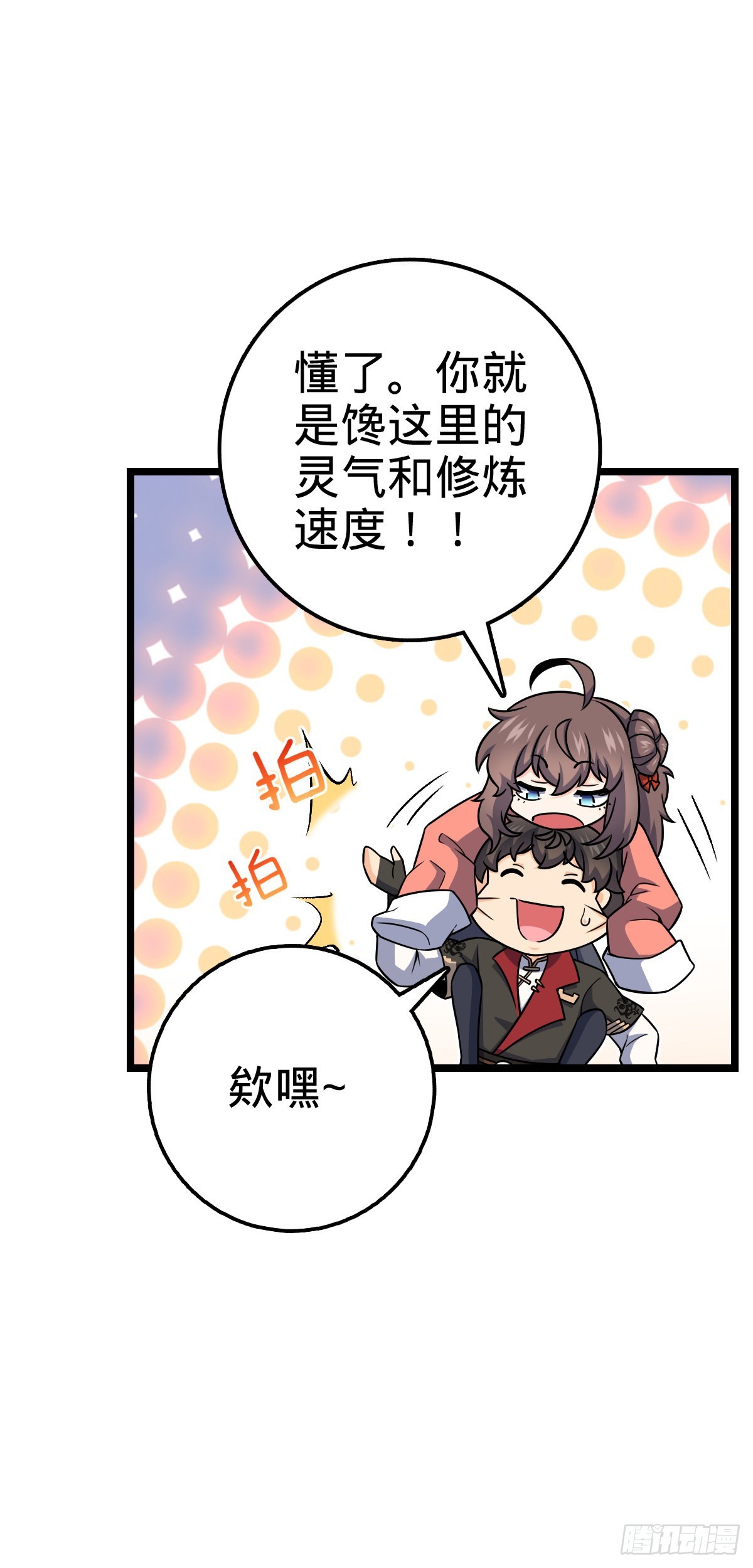 515 内殿直张大人32