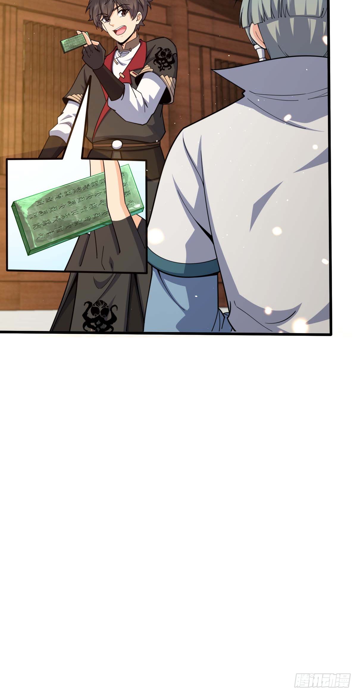 634 周不二师祖36