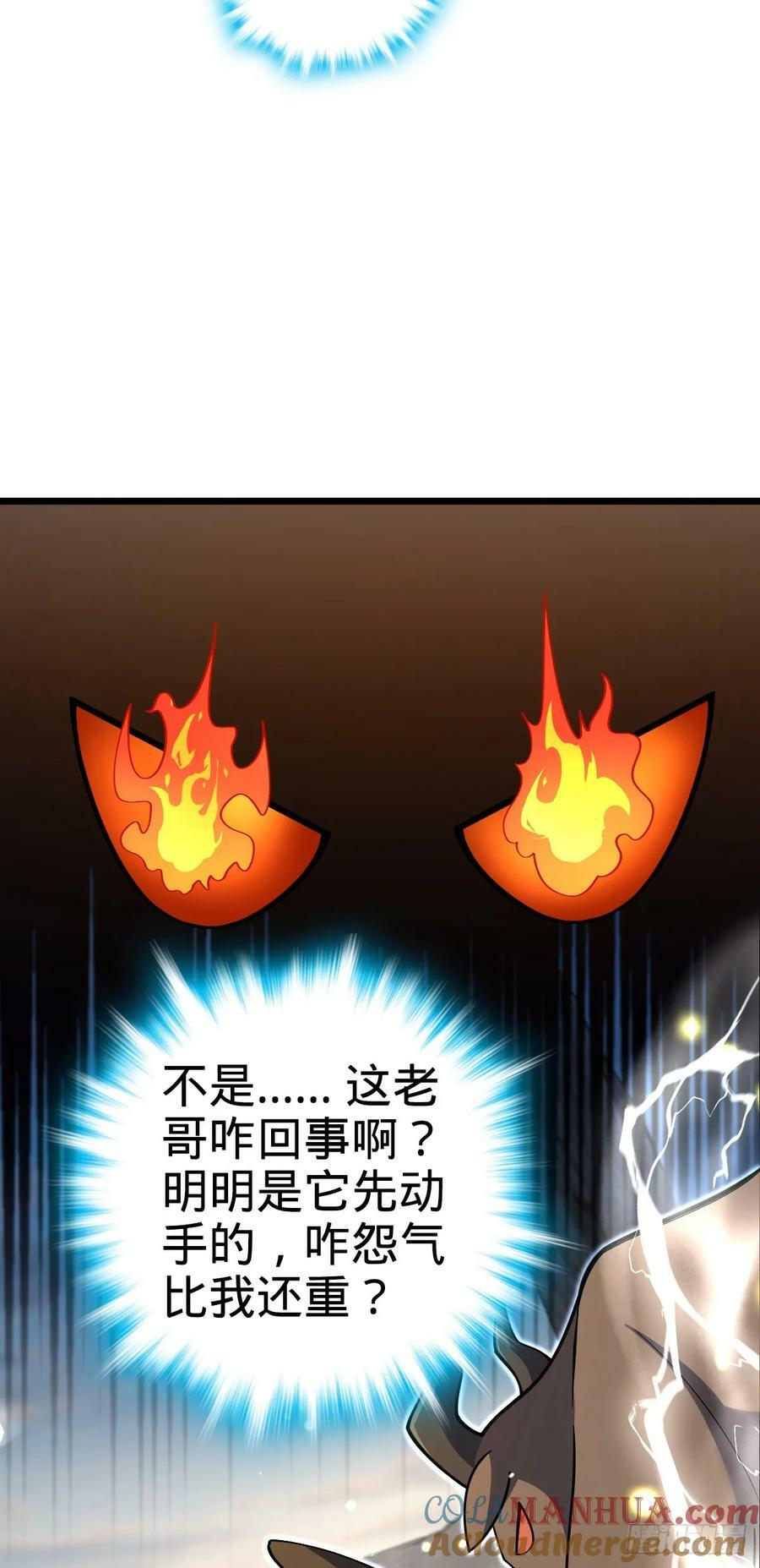 736 僵持33