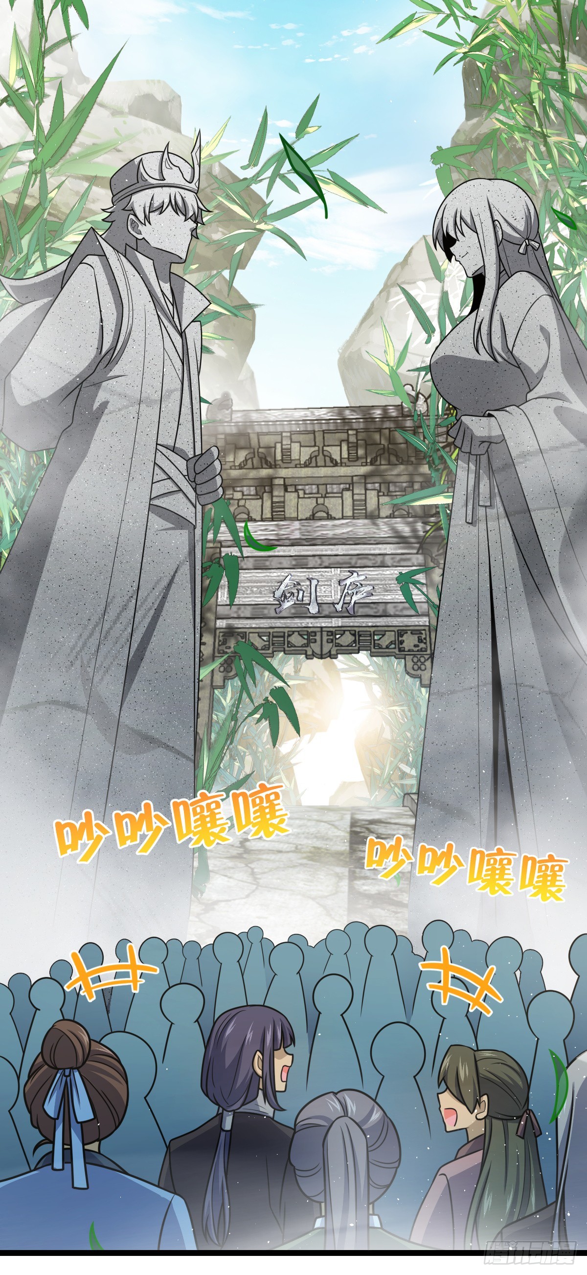 623 剑庐也有王诗？！3
