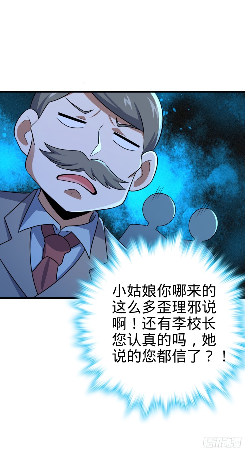 205 跳级生吕小鱼28