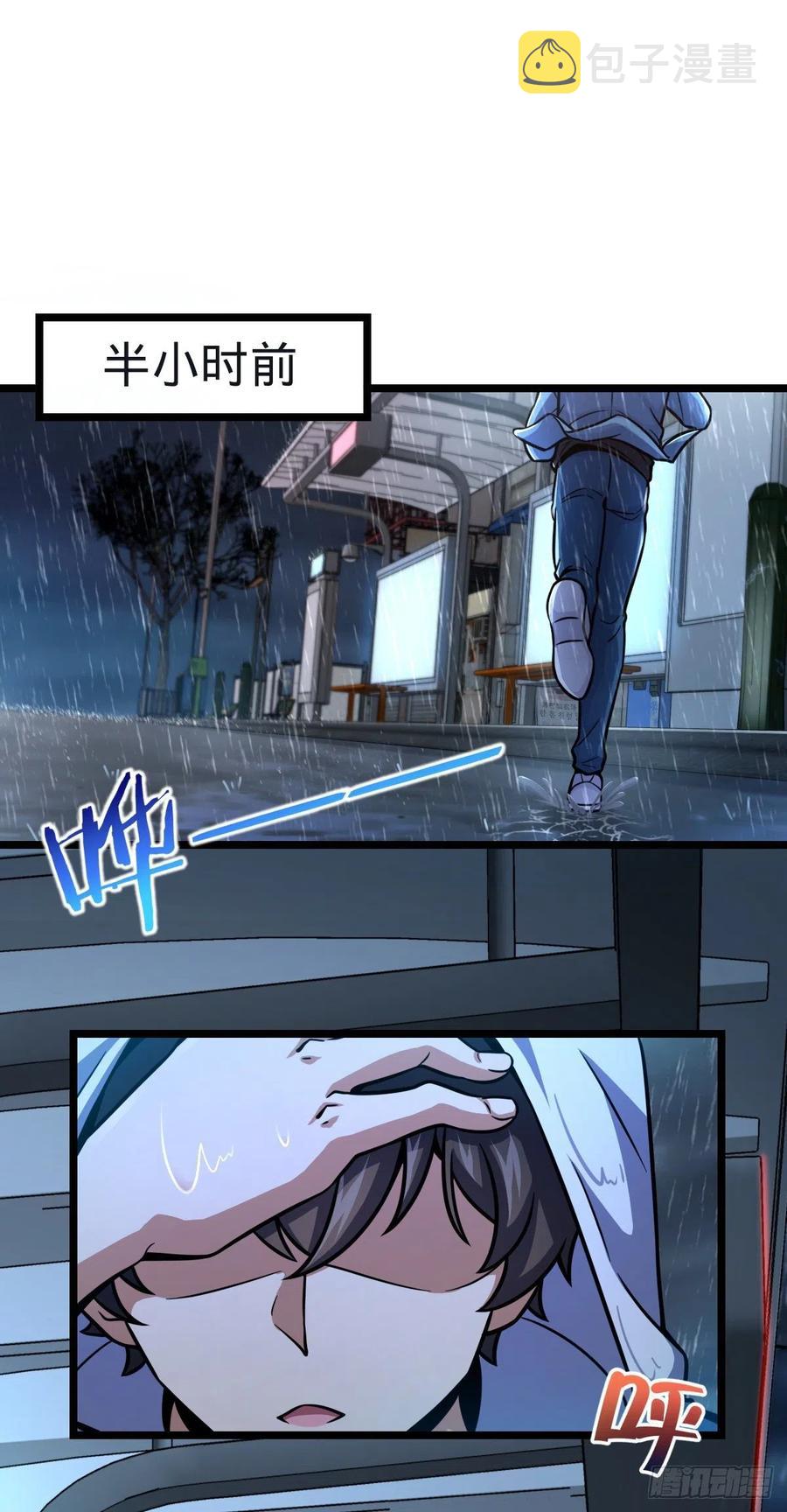 348 举天同哀1