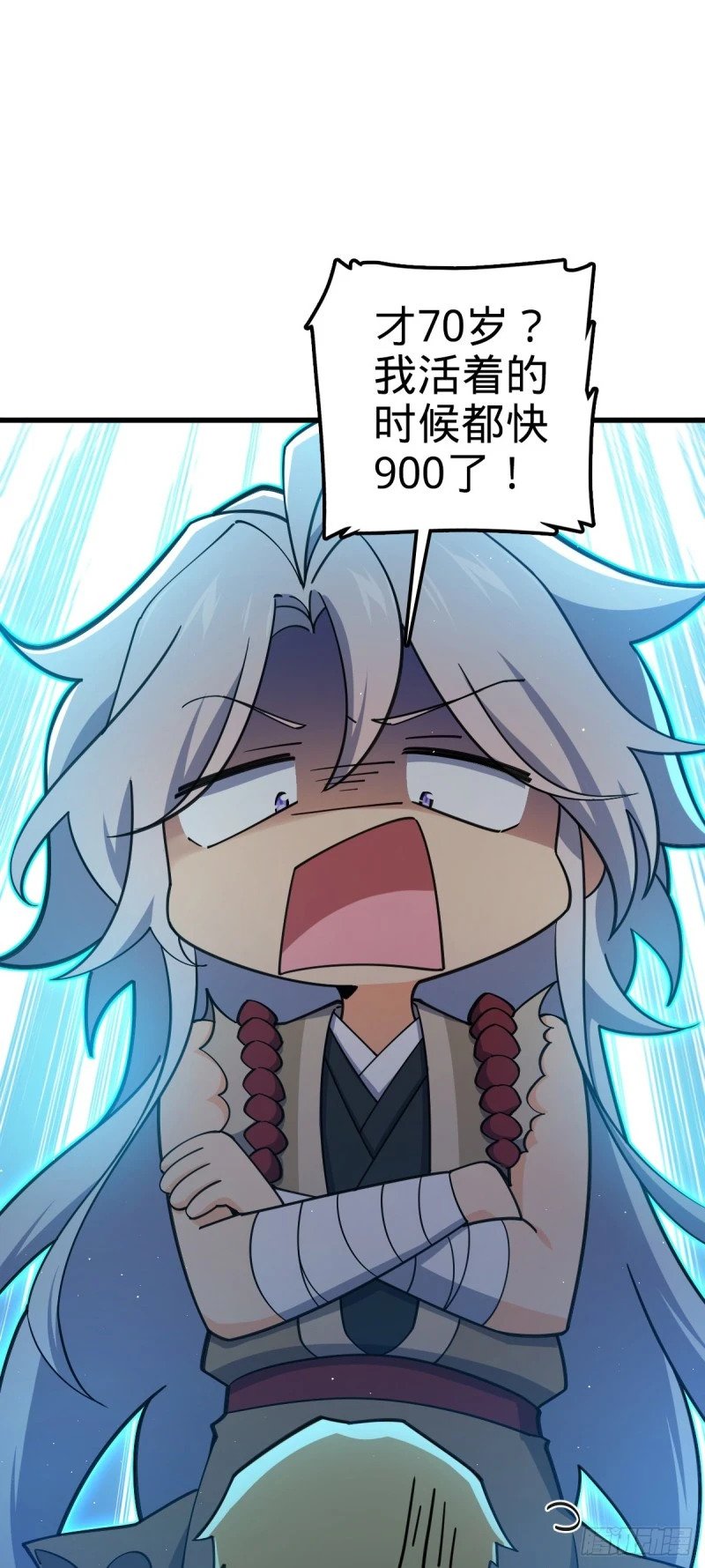 774 找到关键遗迹了！17