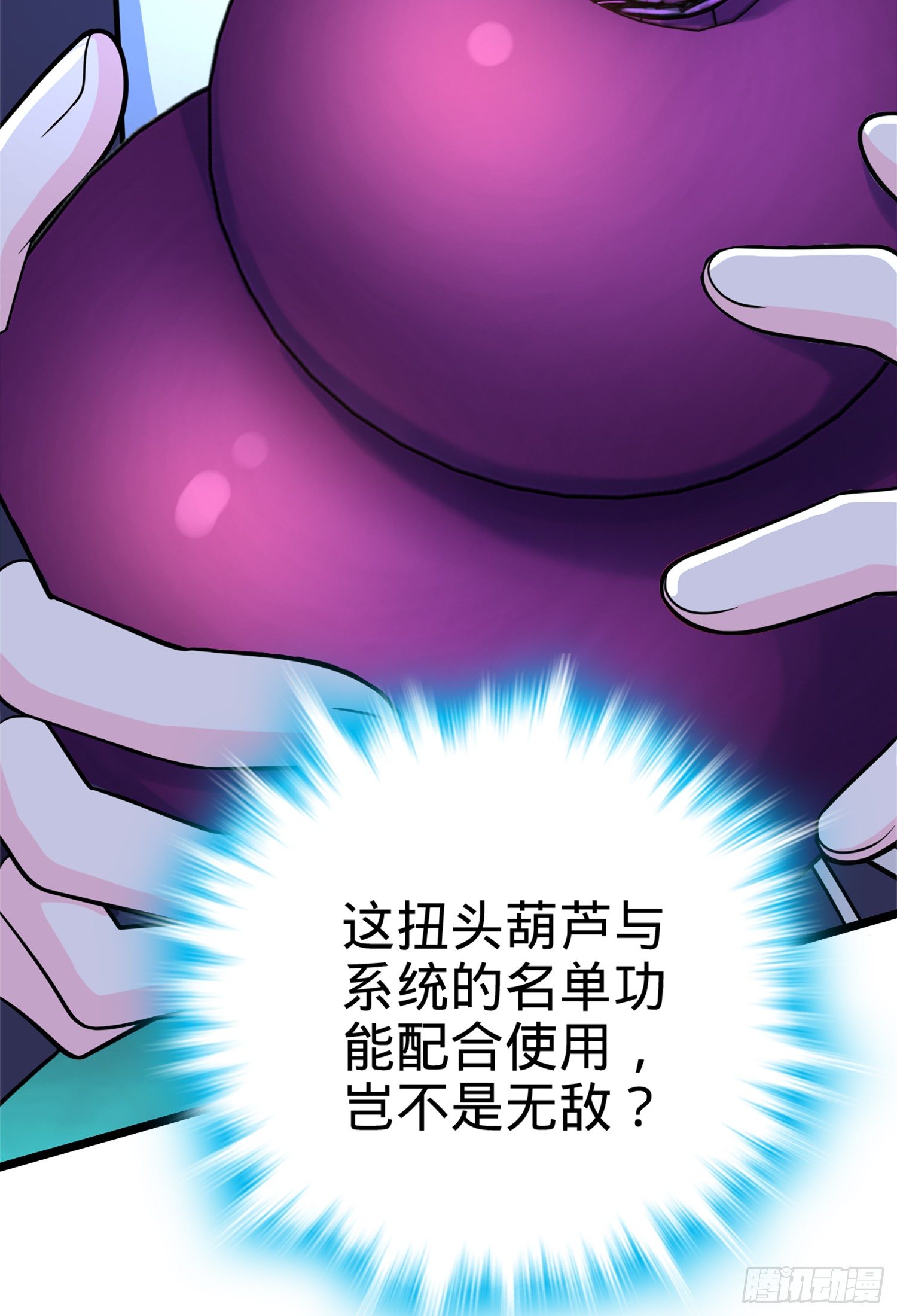 64 隔空杀人24