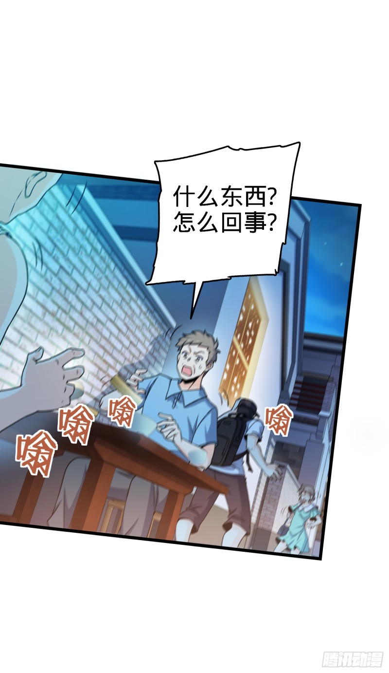 100 万物为剑11