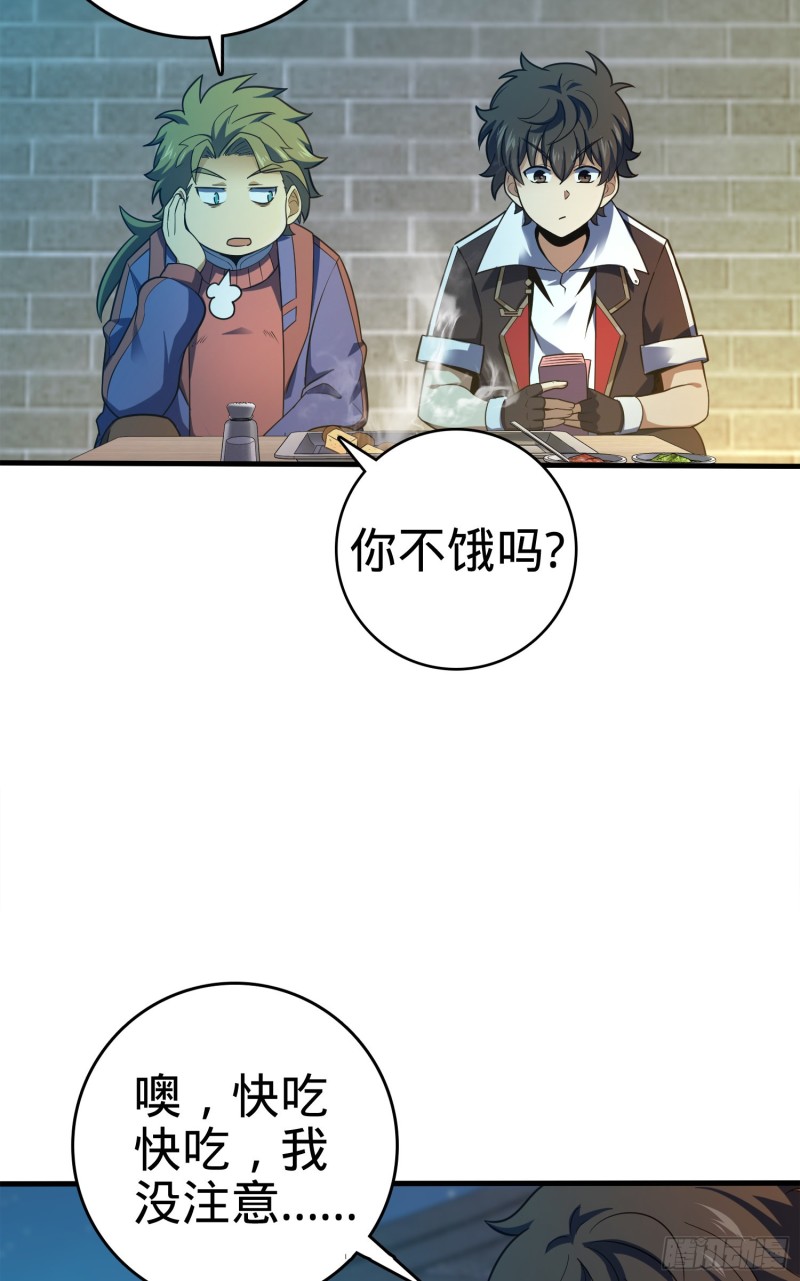 118 胸口碎大石58