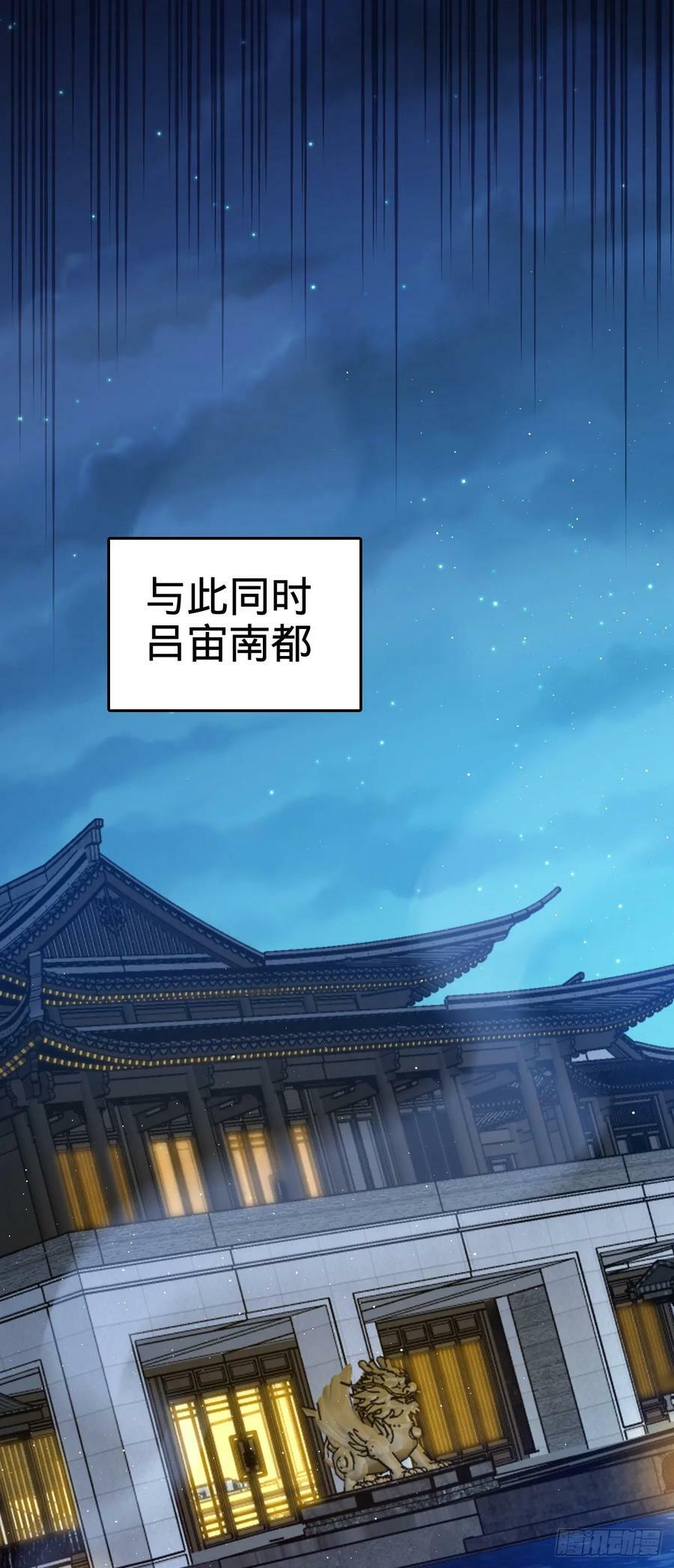 700 回归吕宙28