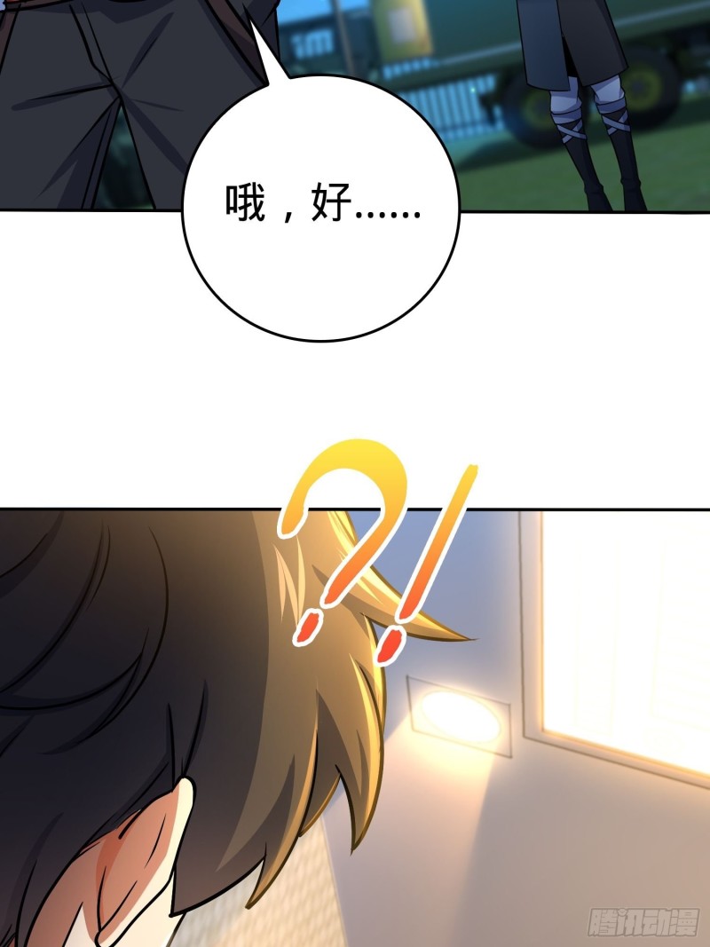 207 人生如戏70