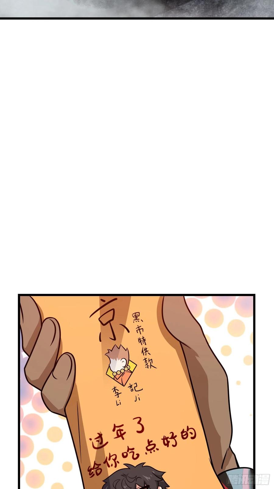 289 进一寸便有进一寸的欢喜20