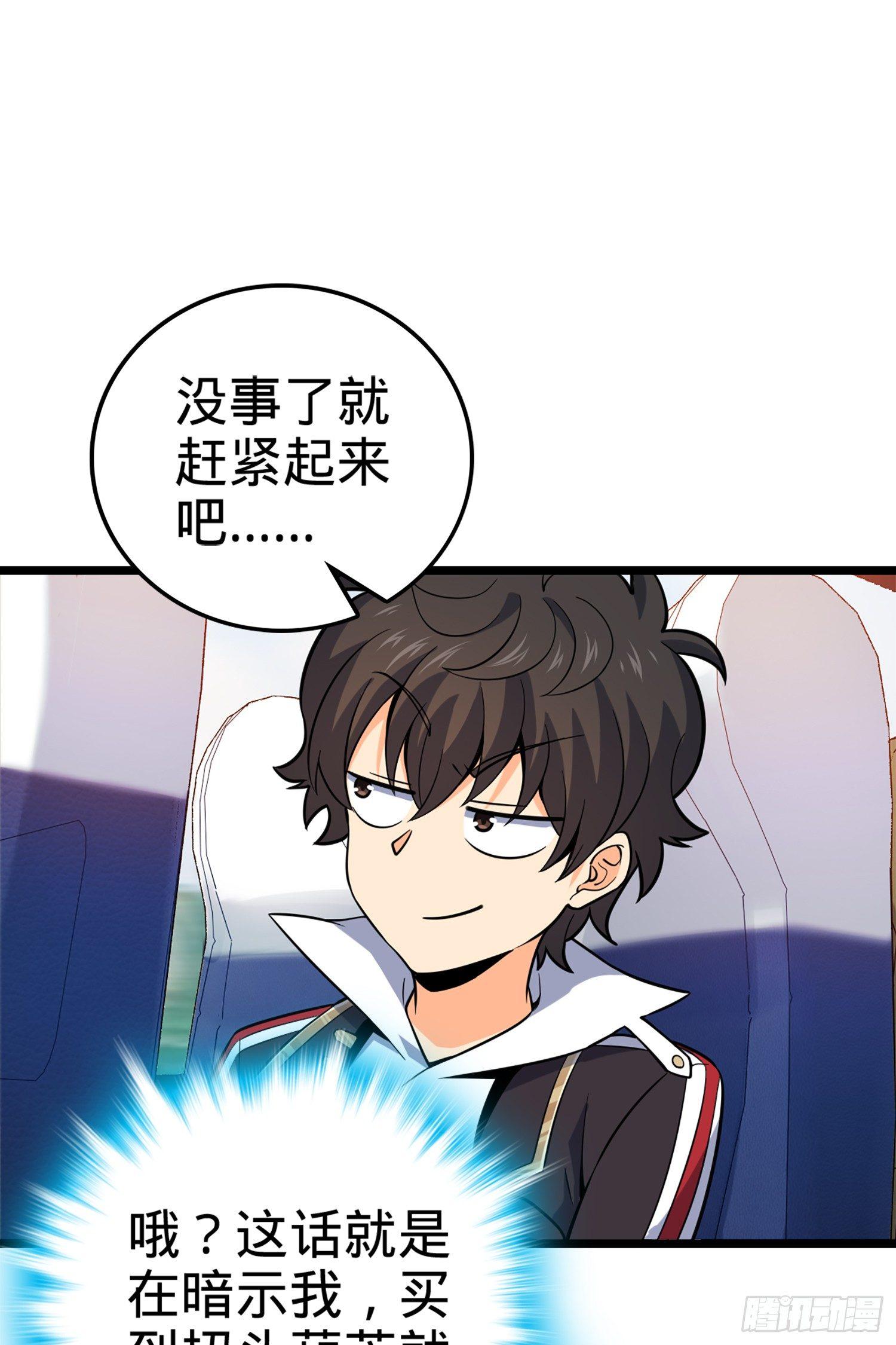 65 日月宝镜26