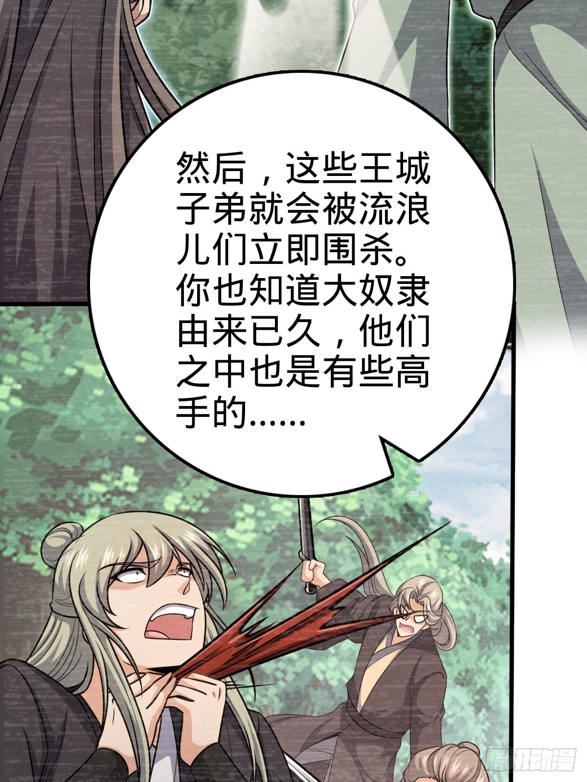 595 偷袭60