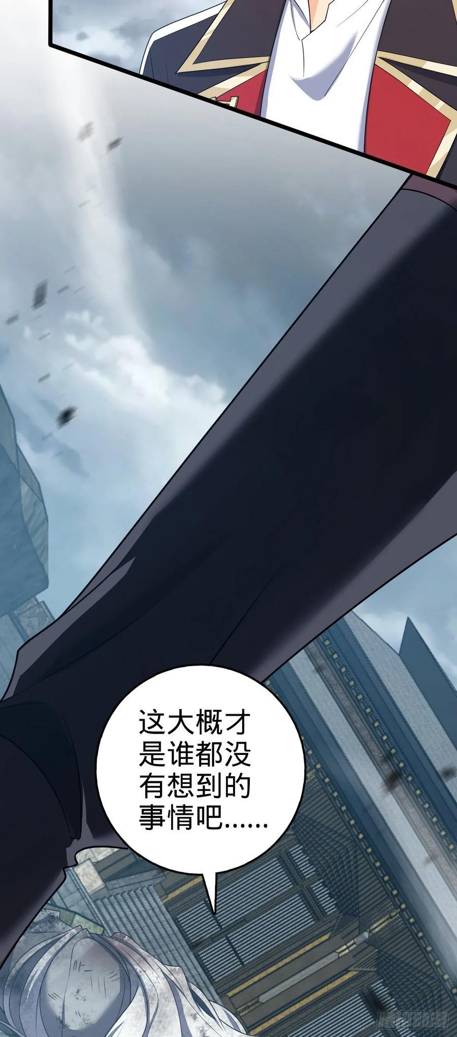 819 真正的目的38
