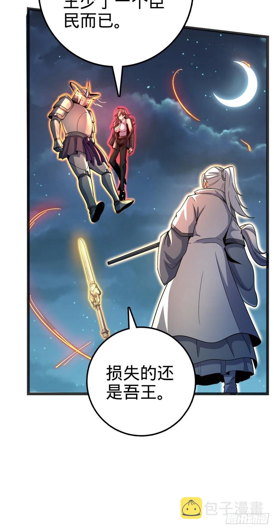 366 动荡的世界，傀儡师登场64