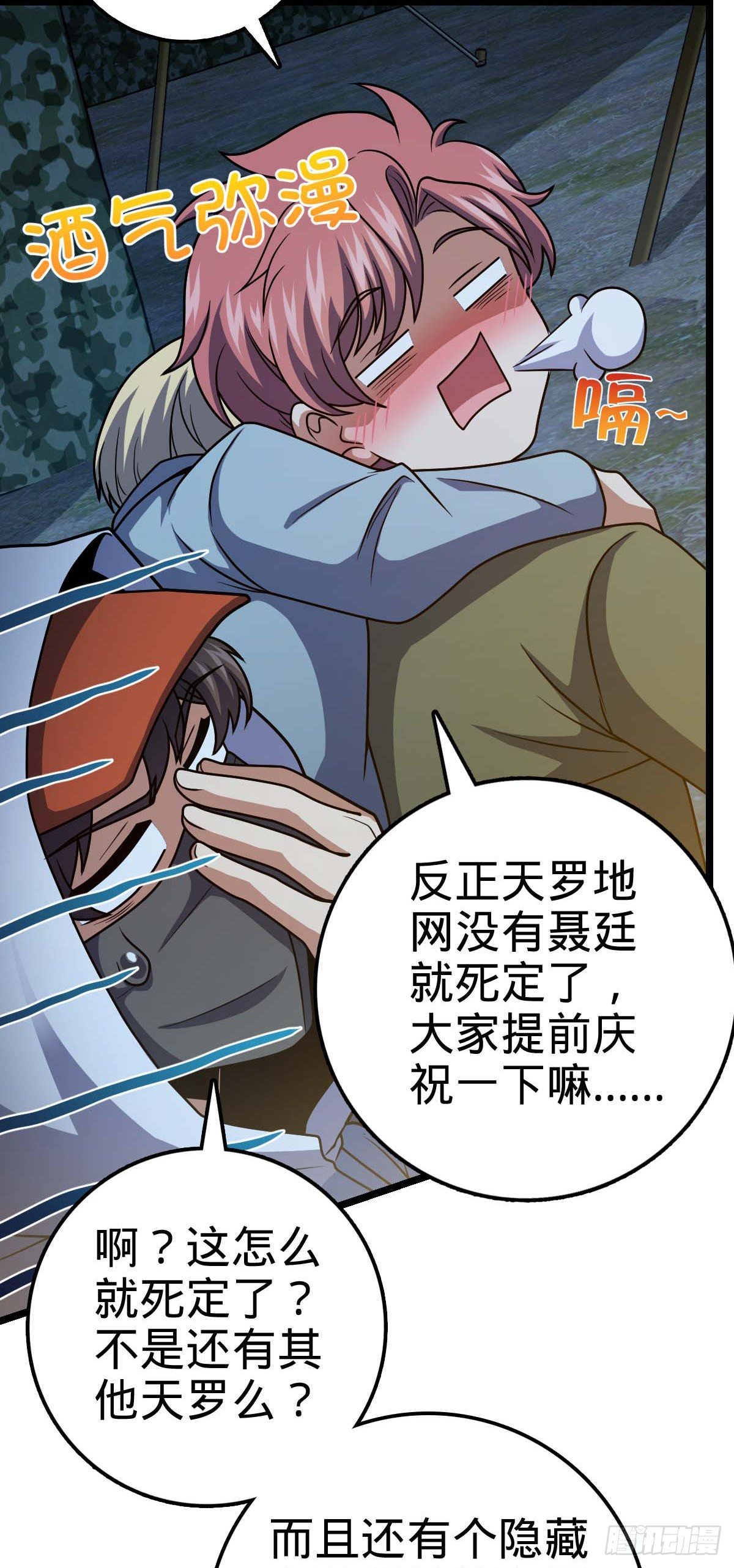 457 聂廷传人27
