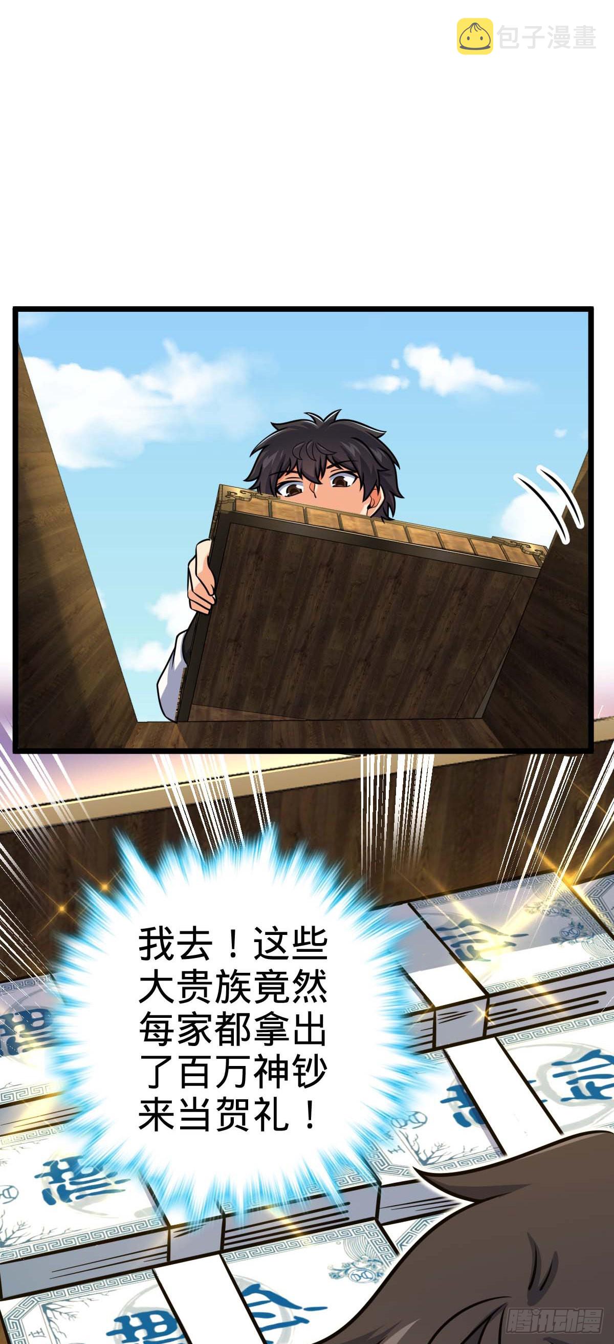 588 垄断产业30
