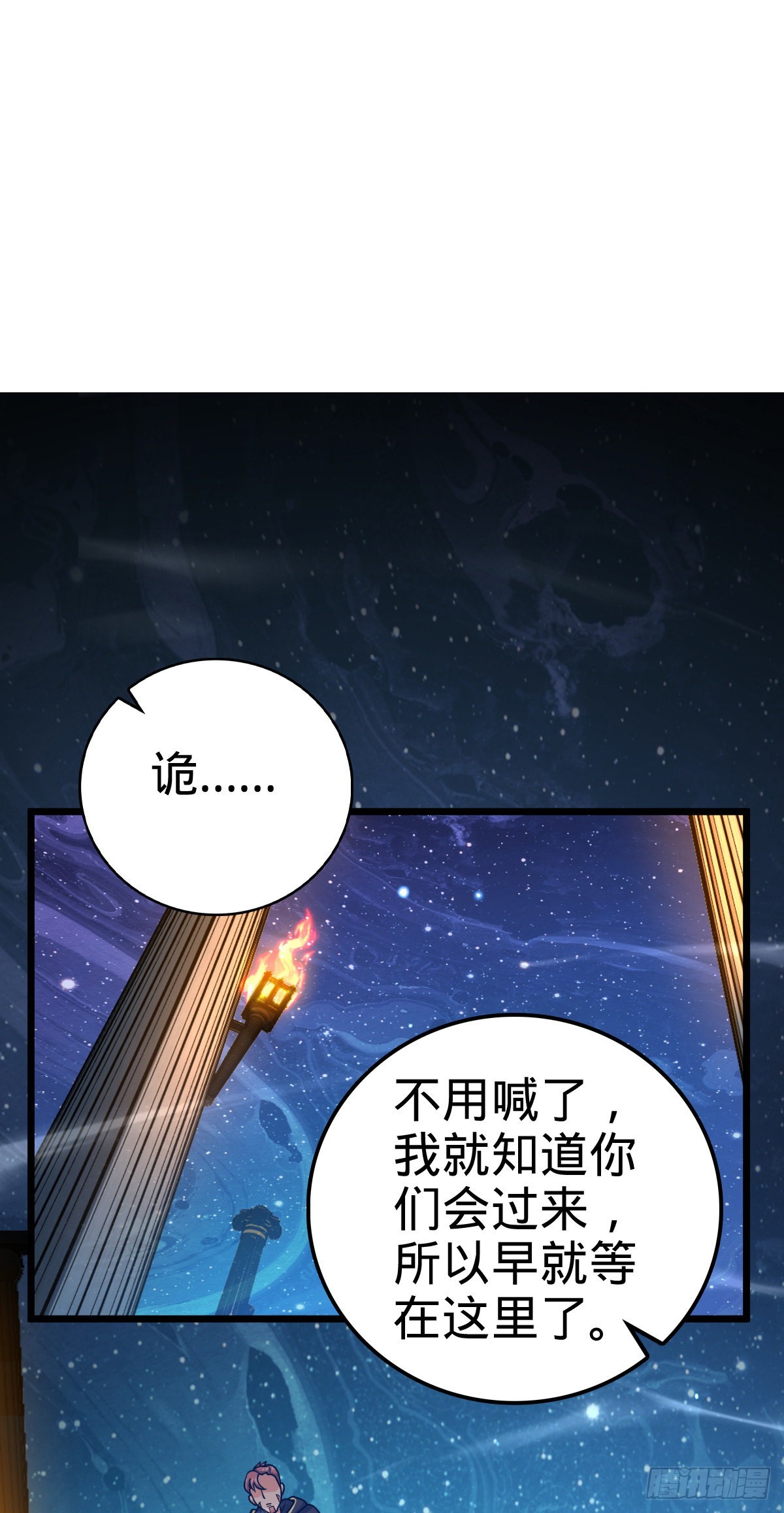 487 以身合树11