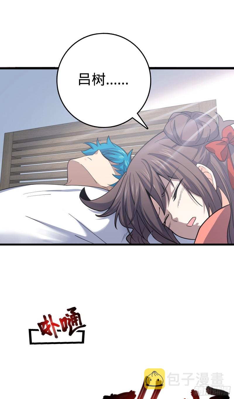 104 觉醒28