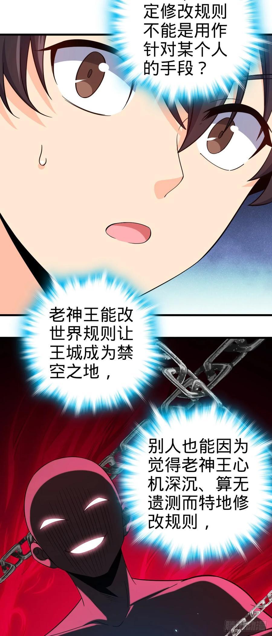 816 被诅咒了？47