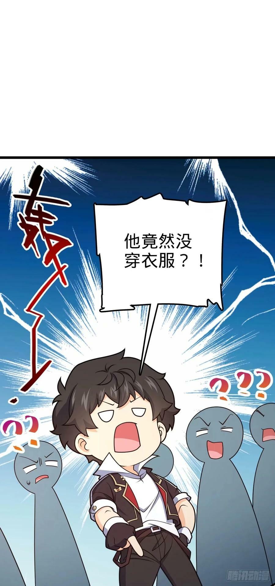 727 骸骨19