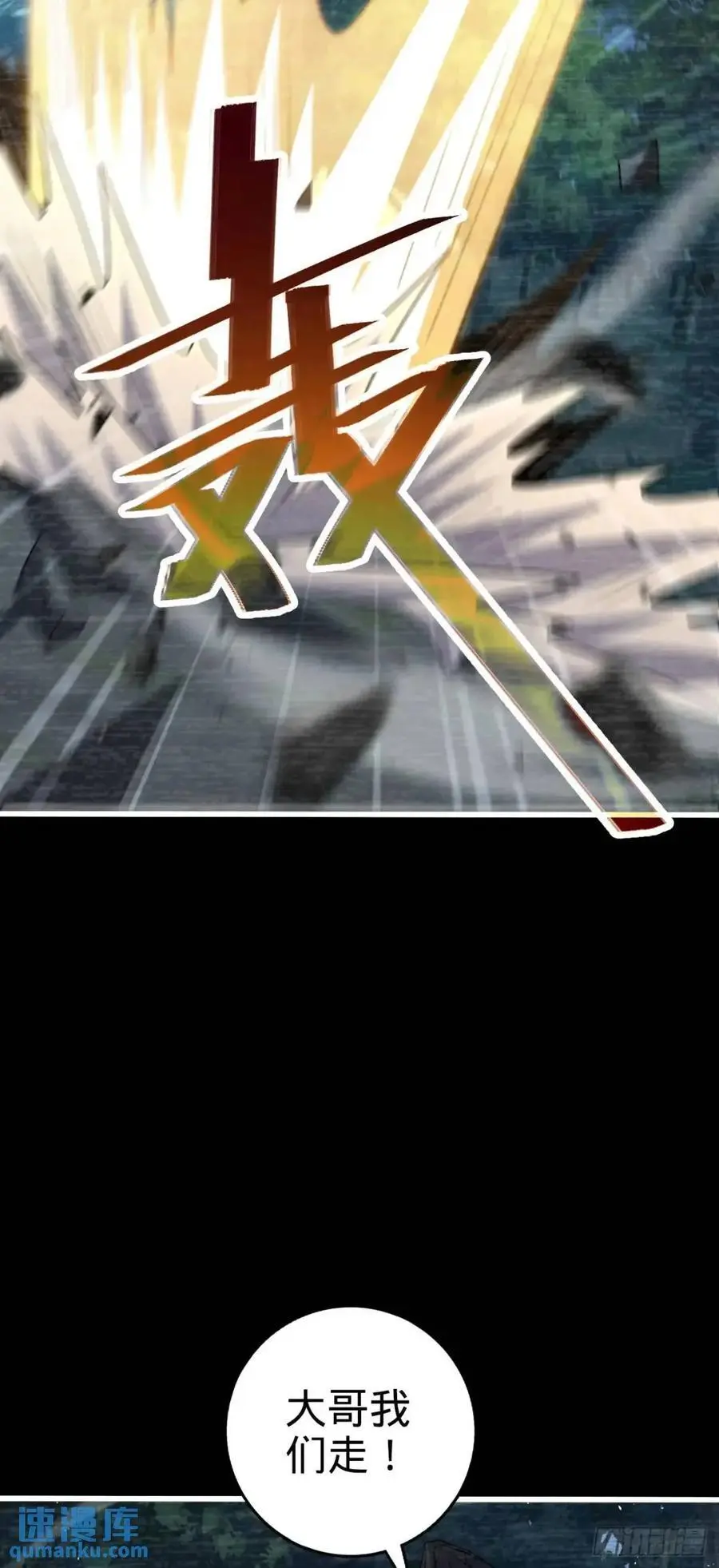 858 庆无11