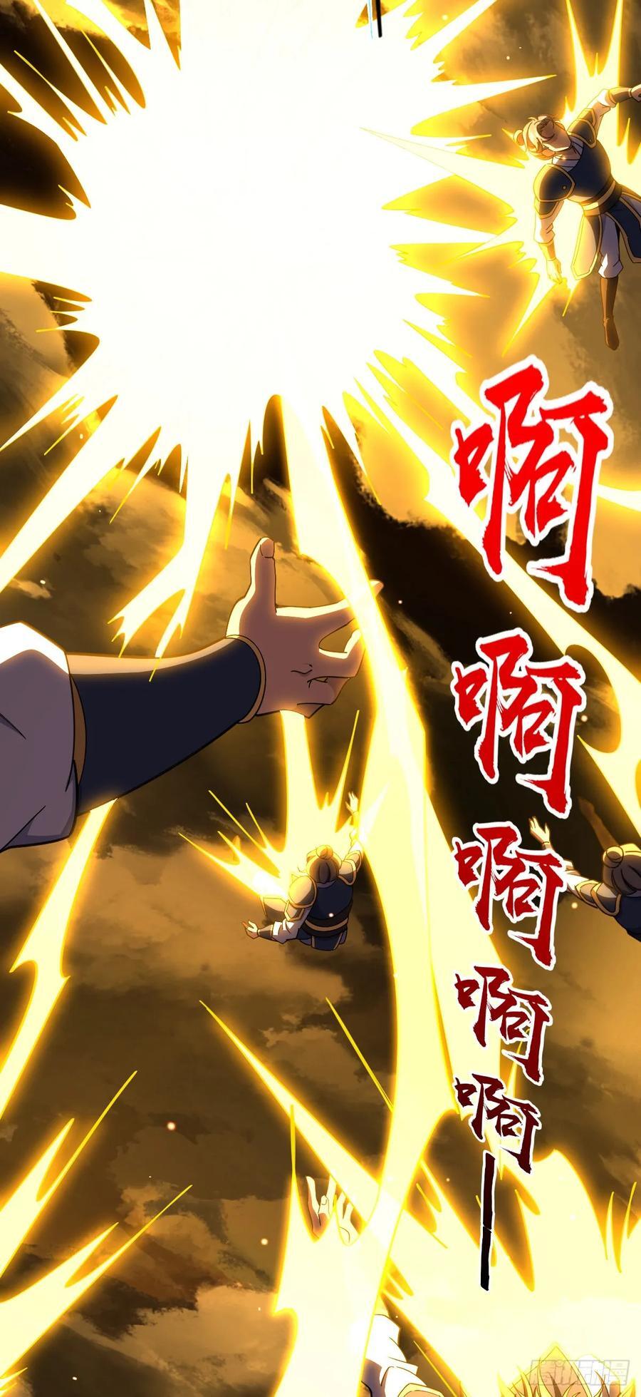 807 跟随38