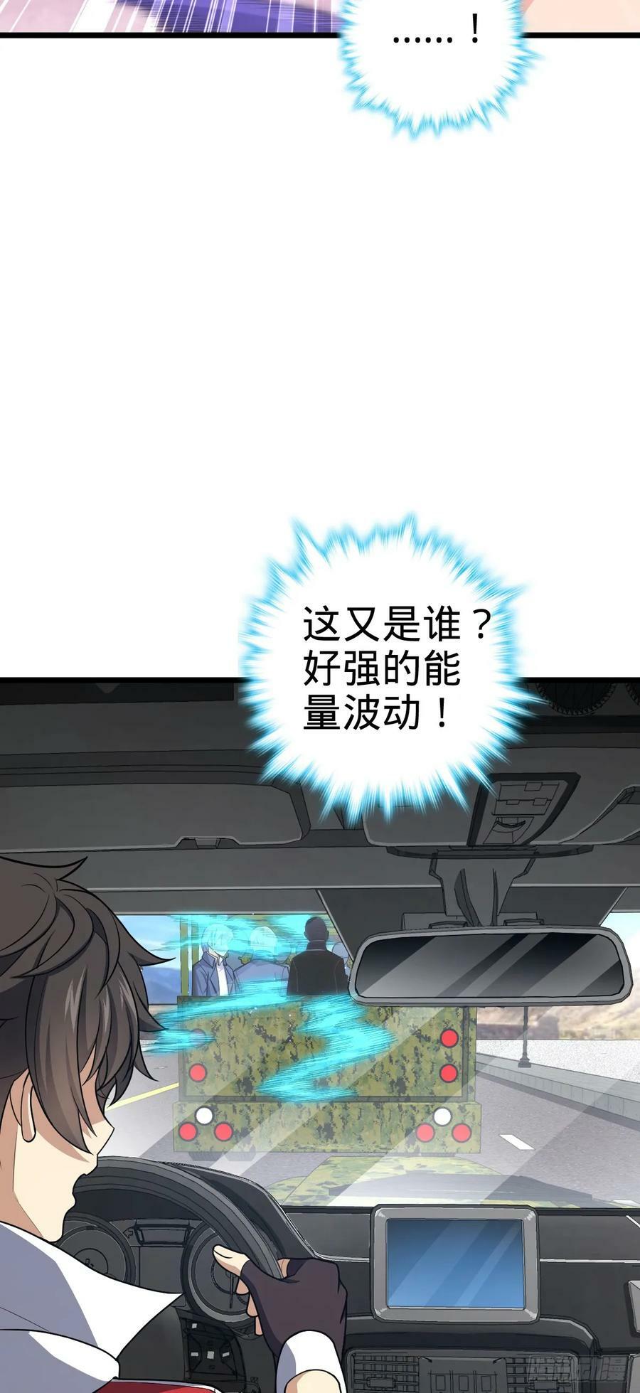 713 暗棋37