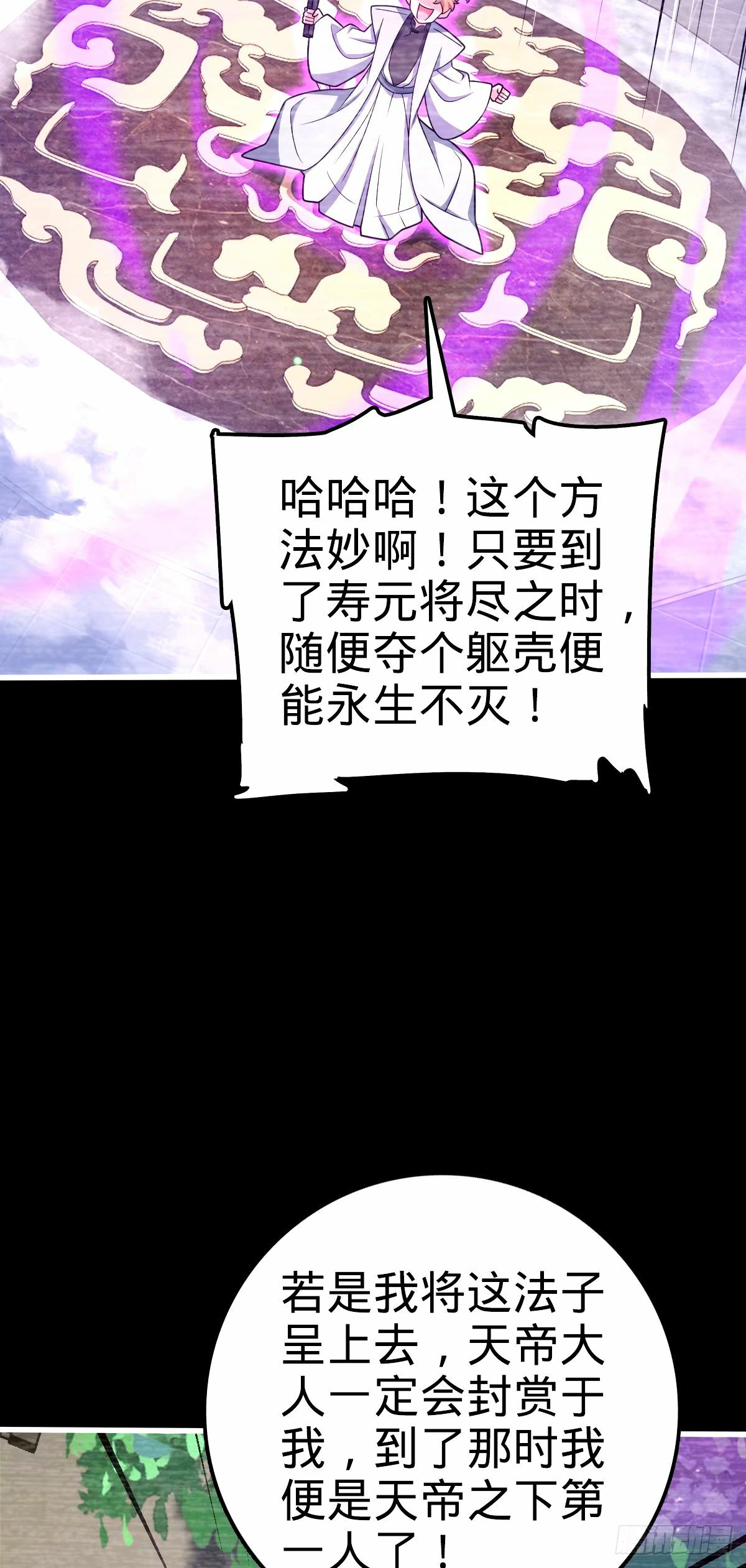 749 重审陆空明16