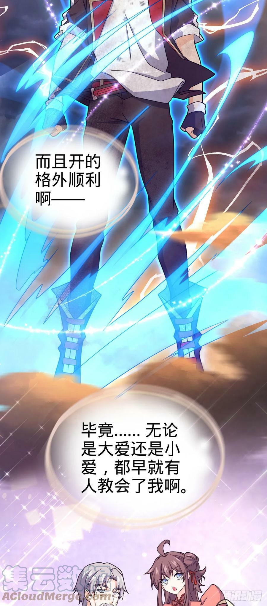 696 一代宗师24