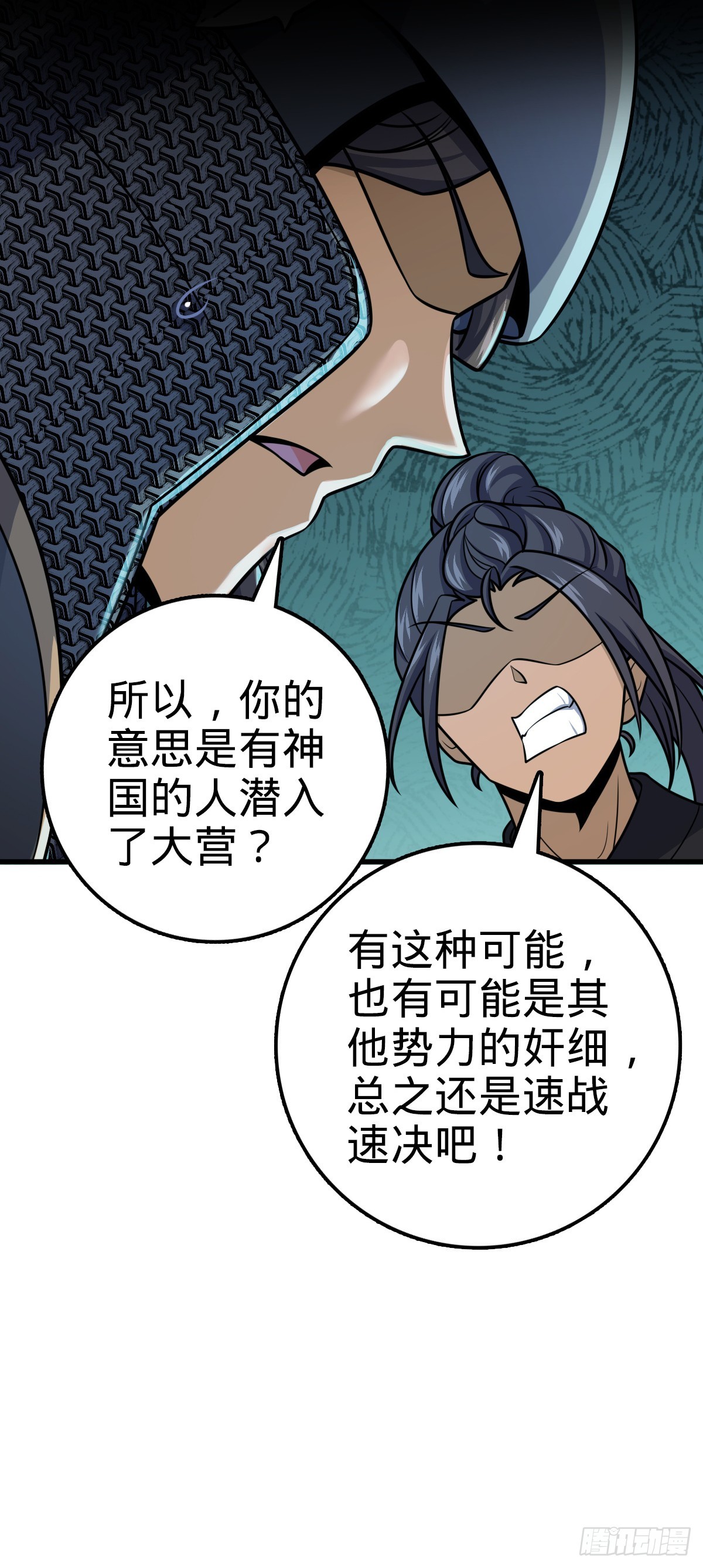 629 禁空！继续战斗！18