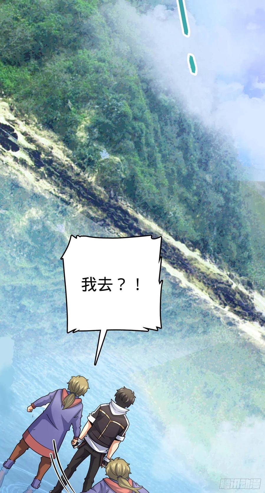 301 百分百异能5