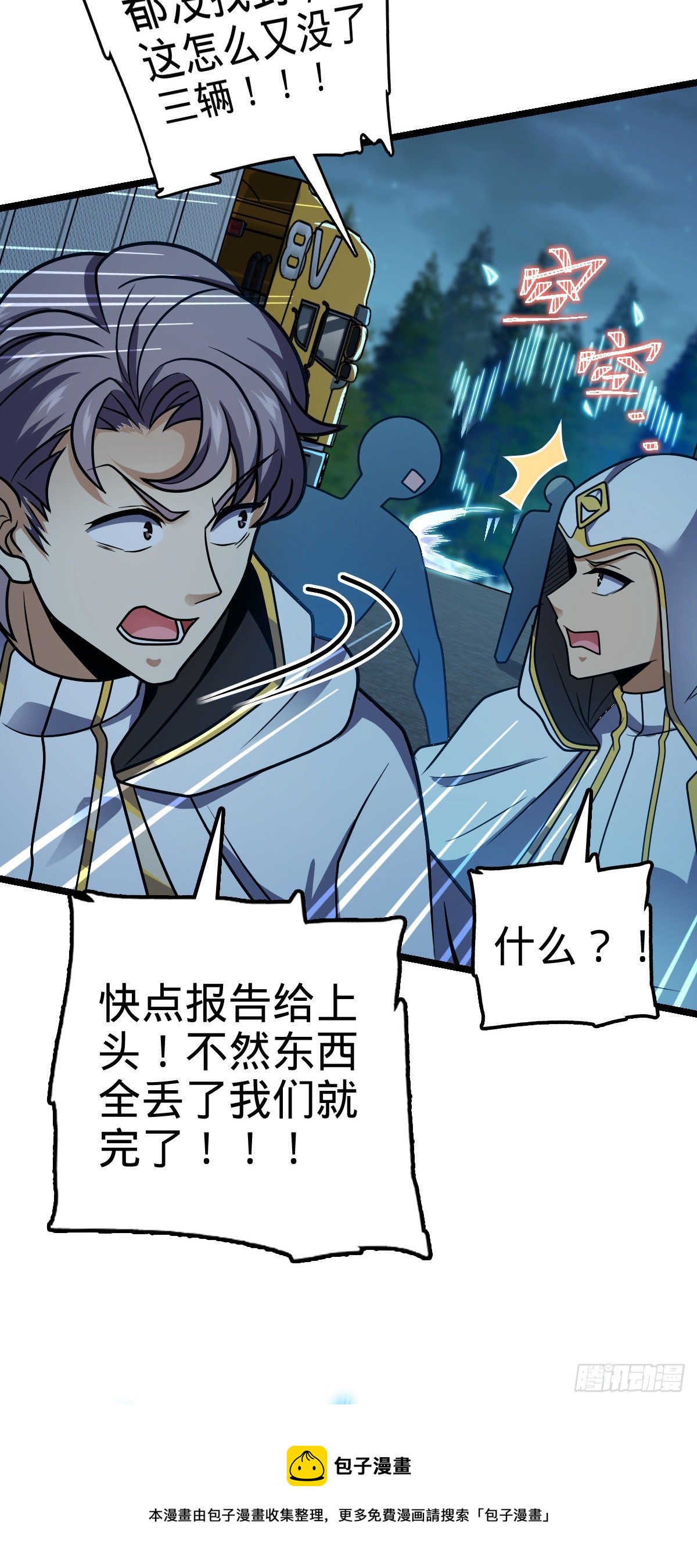 466 满载而归4