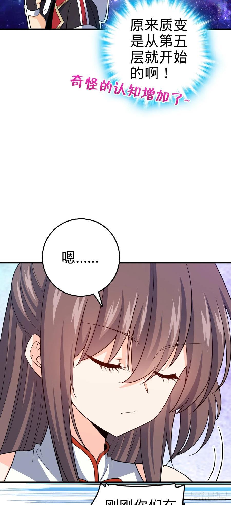 816 被诅咒了？59