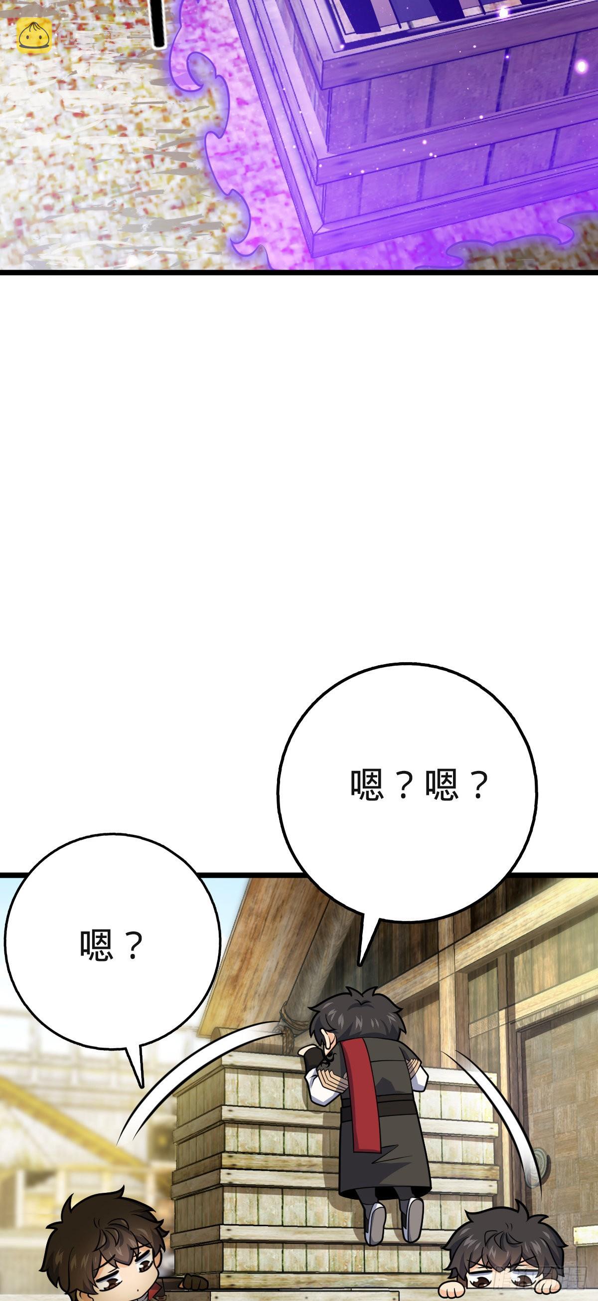 579 王城流血日4