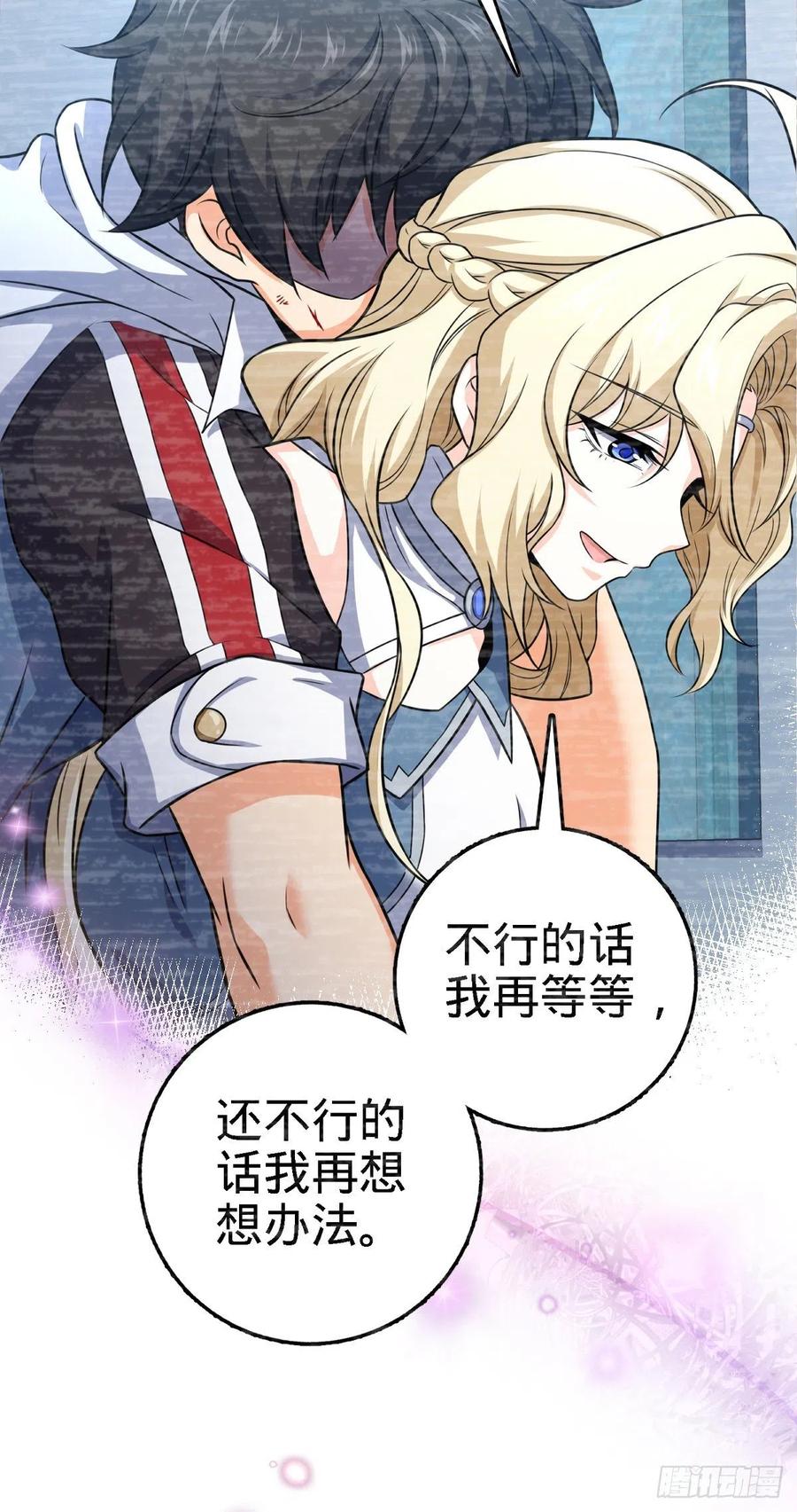 377 世纪婚礼62